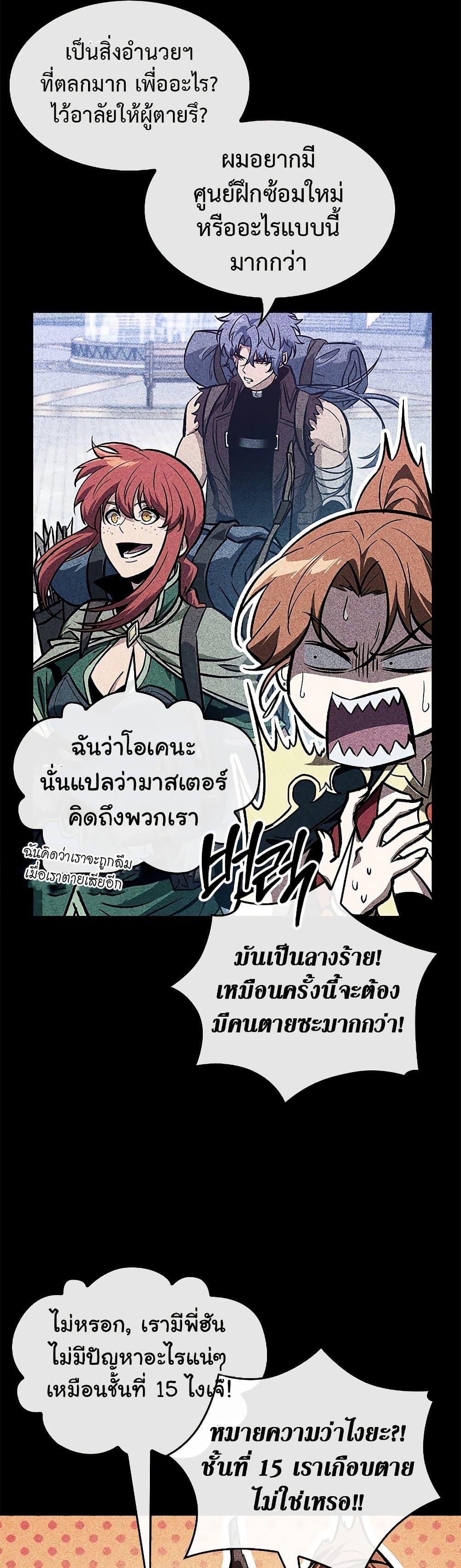 Manga-lc-com อ่านมังงะ อ่านการ์ตูน ออนไลน์ ฟรี Pick Me Up, Infinite Gacha ตอนที่ 1 2 3 4 5 6 7 8 9 10 11 12 13 14 ฟรี ไม่มีโฆษณา Manga-lc - อ่าน มังงะ อ่าน การ์ตูน ออนไลน์ อ่านมังงะ ฟรี