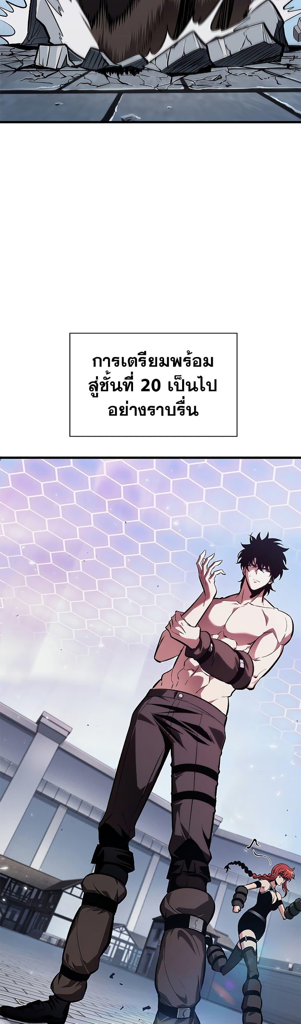Manga-lc-com อ่านมังงะ อ่านการ์ตูน ออนไลน์ ฟรี Pick Me Up, Infinite Gacha ตอนที่ 1 2 3 4 5 6 7 8 9 10 11 12 13 14 ฟรี ไม่มีโฆษณา Manga-lc - อ่าน มังงะ อ่าน การ์ตูน ออนไลน์ อ่านมังงะ ฟรี