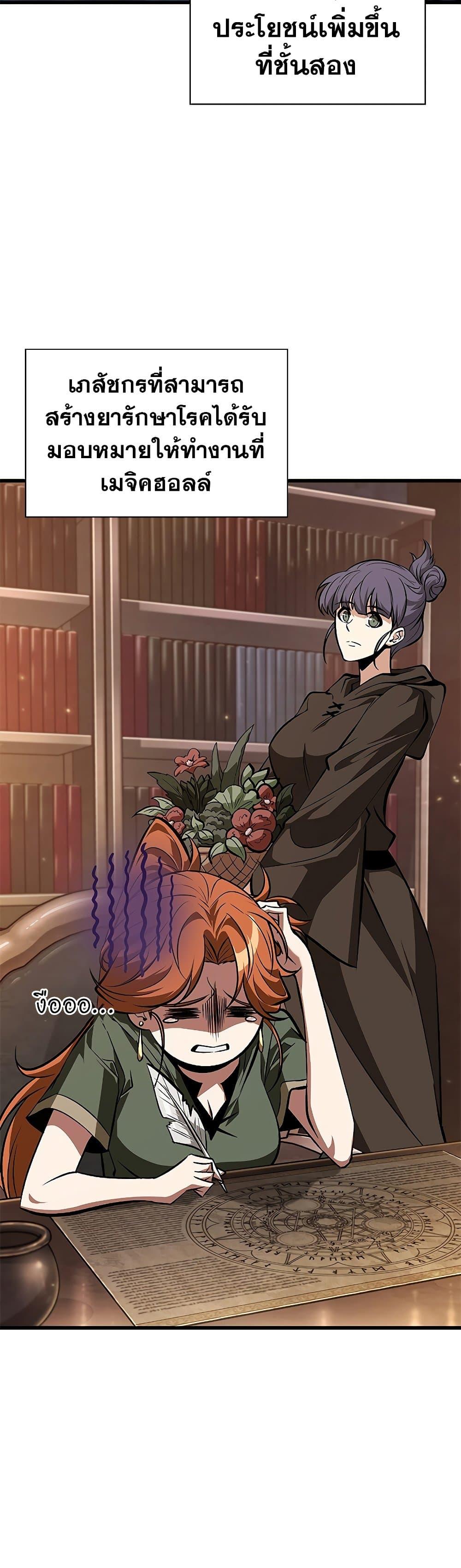 Manga-lc-com อ่านมังงะ อ่านการ์ตูน ออนไลน์ ฟรี Pick Me Up, Infinite Gacha ตอนที่ 1 2 3 4 5 6 7 8 9 10 11 12 13 14 ฟรี ไม่มีโฆษณา Manga-lc - อ่าน มังงะ อ่าน การ์ตูน ออนไลน์ อ่านมังงะ ฟรี