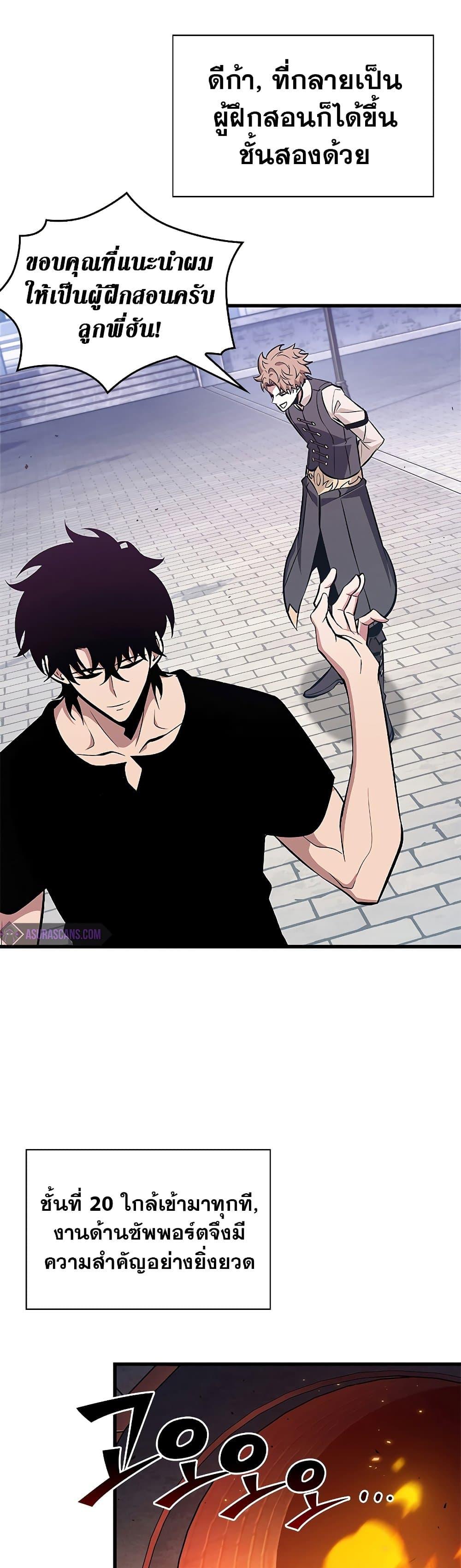Manga-lc-com อ่านมังงะ อ่านการ์ตูน ออนไลน์ ฟรี Pick Me Up, Infinite Gacha ตอนที่ 1 2 3 4 5 6 7 8 9 10 11 12 13 14 ฟรี ไม่มีโฆษณา Manga-lc - อ่าน มังงะ อ่าน การ์ตูน ออนไลน์ อ่านมังงะ ฟรี