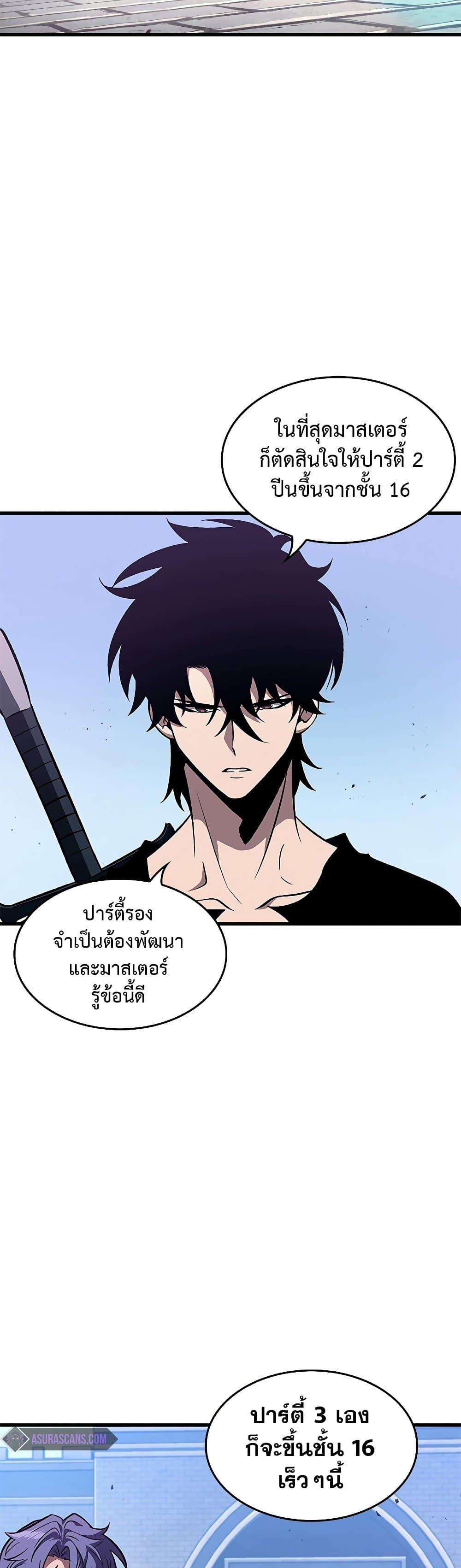 Manga-lc-com อ่านมังงะ อ่านการ์ตูน ออนไลน์ ฟรี Pick Me Up, Infinite Gacha ตอนที่ 1 2 3 4 5 6 7 8 9 10 11 12 13 14 ฟรี ไม่มีโฆษณา Manga-lc - อ่าน มังงะ อ่าน การ์ตูน ออนไลน์ อ่านมังงะ ฟรี