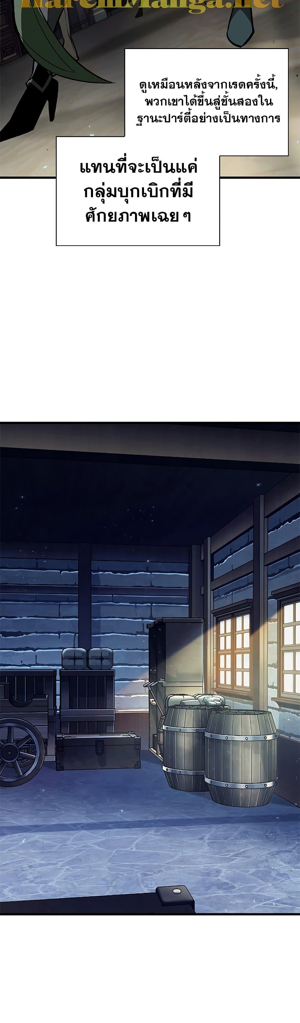 Manga-lc-com อ่านมังงะ อ่านการ์ตูน ออนไลน์ ฟรี Pick Me Up, Infinite Gacha ตอนที่ 1 2 3 4 5 6 7 8 9 10 11 12 13 14 ฟรี ไม่มีโฆษณา Manga-lc - อ่าน มังงะ อ่าน การ์ตูน ออนไลน์ อ่านมังงะ ฟรี
