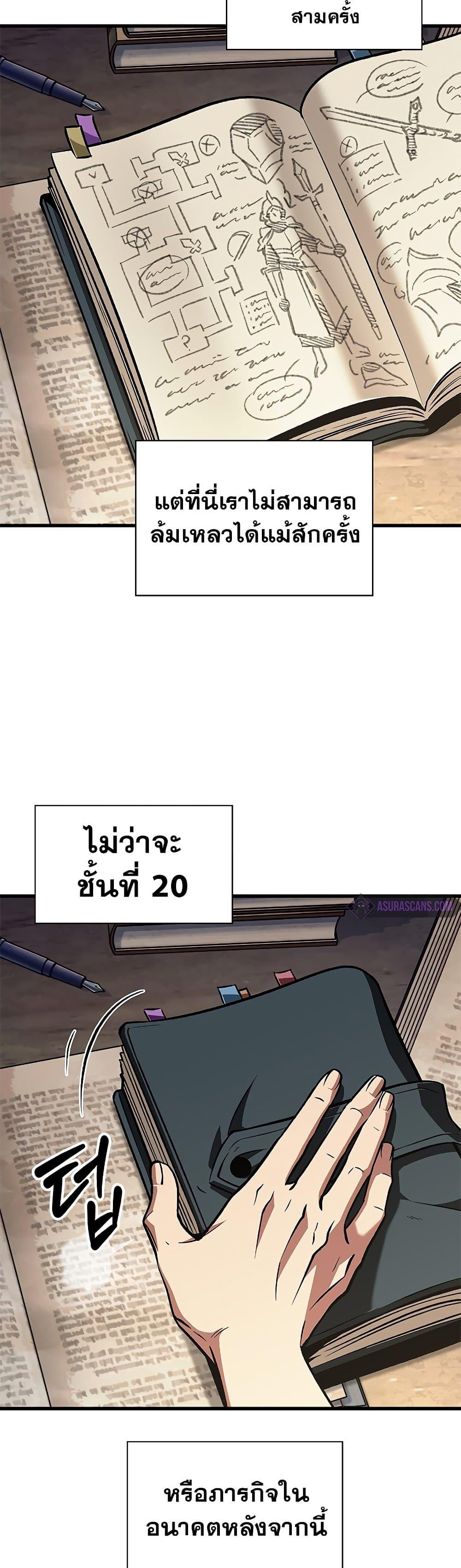 Manga-lc-com อ่านมังงะ อ่านการ์ตูน ออนไลน์ ฟรี Pick Me Up, Infinite Gacha ตอนที่ 1 2 3 4 5 6 7 8 9 10 11 12 13 14 ฟรี ไม่มีโฆษณา Manga-lc - อ่าน มังงะ อ่าน การ์ตูน ออนไลน์ อ่านมังงะ ฟรี