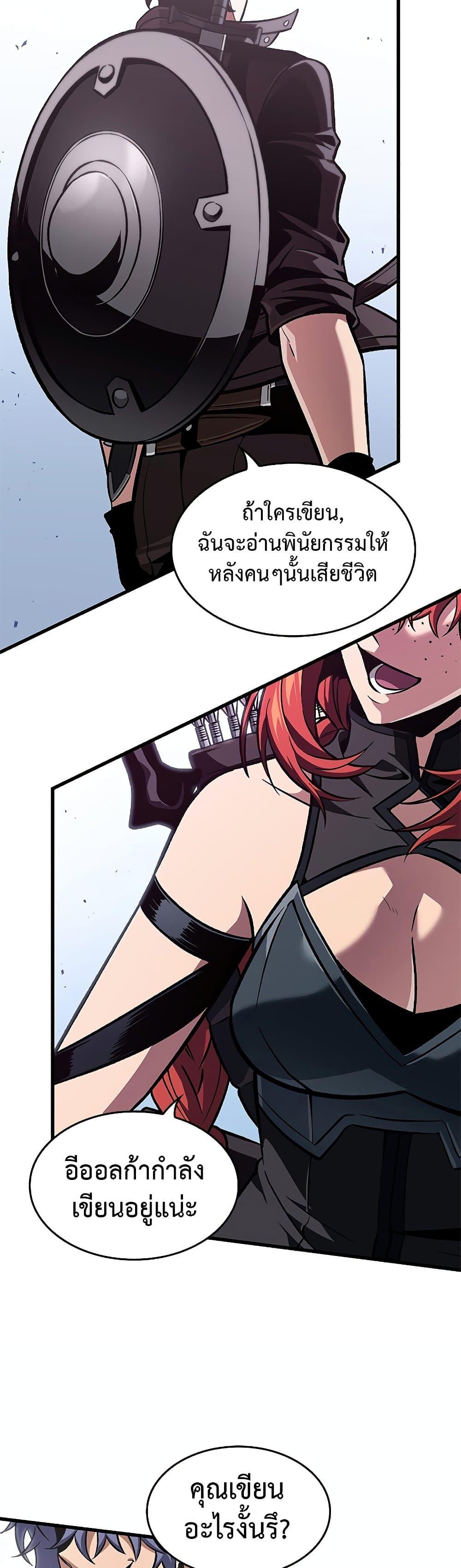 Manga-lc-com อ่านมังงะ อ่านการ์ตูน ออนไลน์ ฟรี Pick Me Up, Infinite Gacha ตอนที่ 1 2 3 4 5 6 7 8 9 10 11 12 13 14 ฟรี ไม่มีโฆษณา Manga-lc - อ่าน มังงะ อ่าน การ์ตูน ออนไลน์ อ่านมังงะ ฟรี