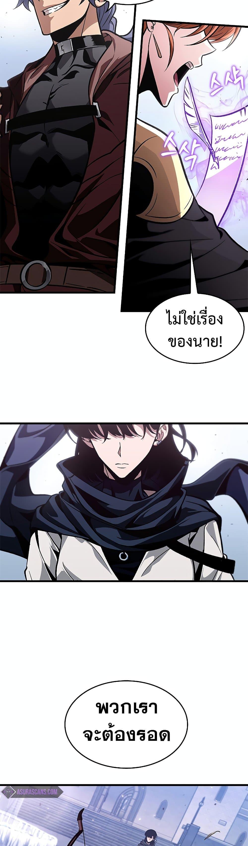 Manga-lc-com อ่านมังงะ อ่านการ์ตูน ออนไลน์ ฟรี Pick Me Up, Infinite Gacha ตอนที่ 1 2 3 4 5 6 7 8 9 10 11 12 13 14 ฟรี ไม่มีโฆษณา Manga-lc - อ่าน มังงะ อ่าน การ์ตูน ออนไลน์ อ่านมังงะ ฟรี