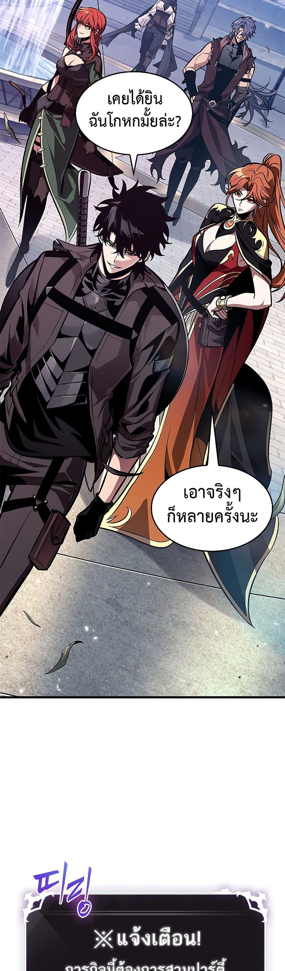 Manga-lc-com อ่านมังงะ อ่านการ์ตูน ออนไลน์ ฟรี Pick Me Up, Infinite Gacha ตอนที่ 1 2 3 4 5 6 7 8 9 10 11 12 13 14 ฟรี ไม่มีโฆษณา Manga-lc - อ่าน มังงะ อ่าน การ์ตูน ออนไลน์ อ่านมังงะ ฟรี