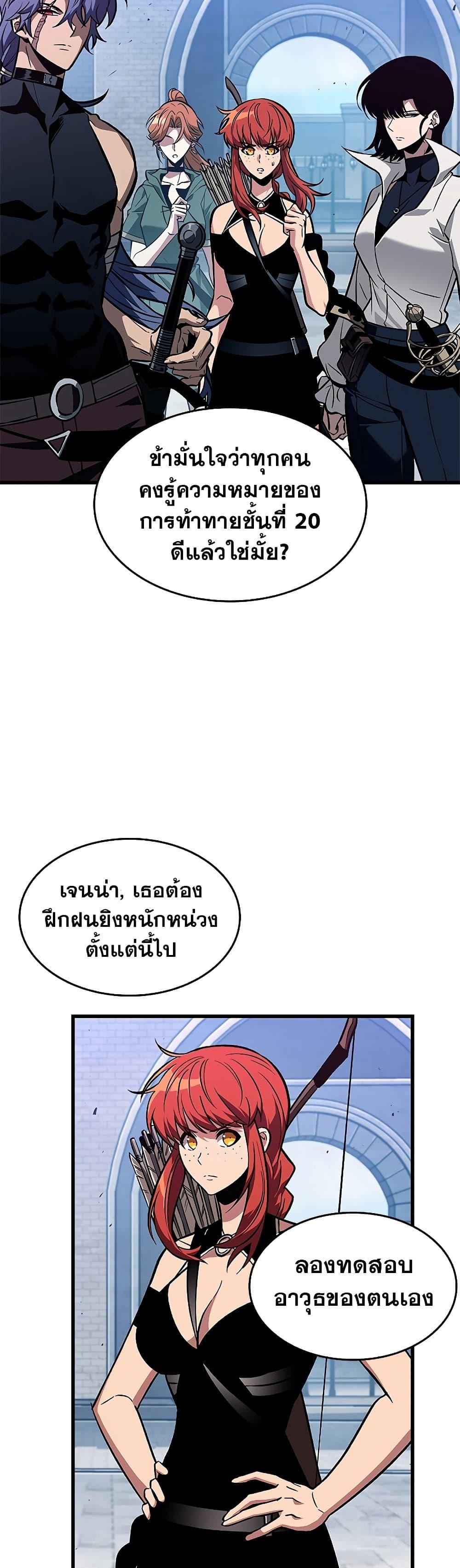 Manga-lc-com อ่านมังงะ อ่านการ์ตูน ออนไลน์ ฟรี Pick Me Up, Infinite Gacha ตอนที่ 1 2 3 4 5 6 7 8 9 10 11 12 13 14 ฟรี ไม่มีโฆษณา Manga-lc - อ่าน มังงะ อ่าน การ์ตูน ออนไลน์ อ่านมังงะ ฟรี