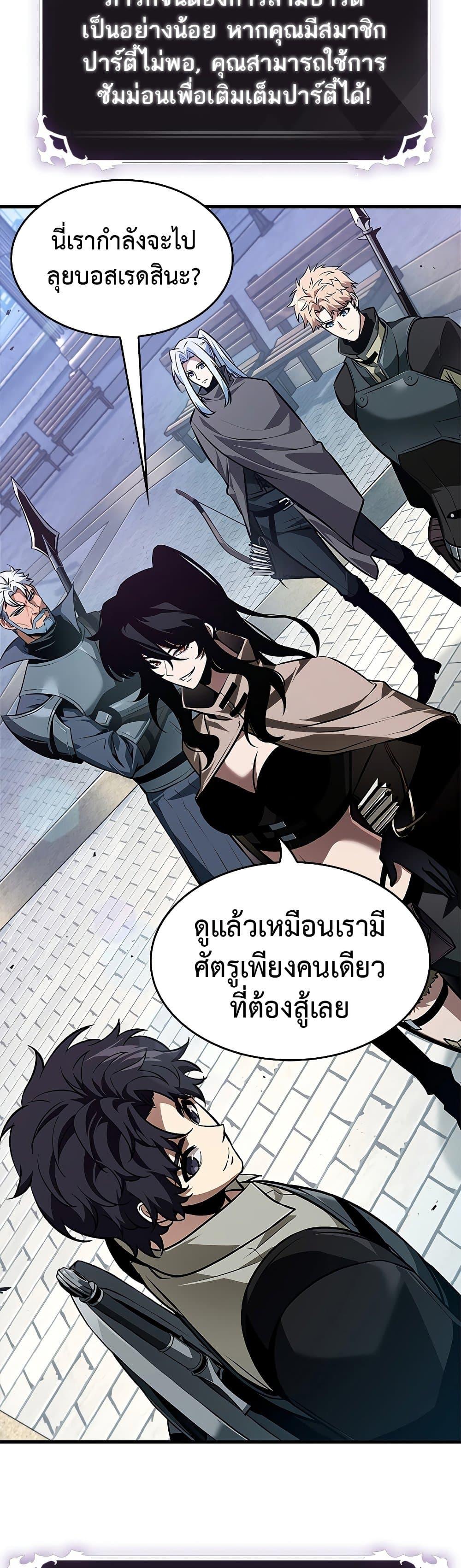 Manga-lc-com อ่านมังงะ อ่านการ์ตูน ออนไลน์ ฟรี Pick Me Up, Infinite Gacha ตอนที่ 1 2 3 4 5 6 7 8 9 10 11 12 13 14 ฟรี ไม่มีโฆษณา Manga-lc - อ่าน มังงะ อ่าน การ์ตูน ออนไลน์ อ่านมังงะ ฟรี