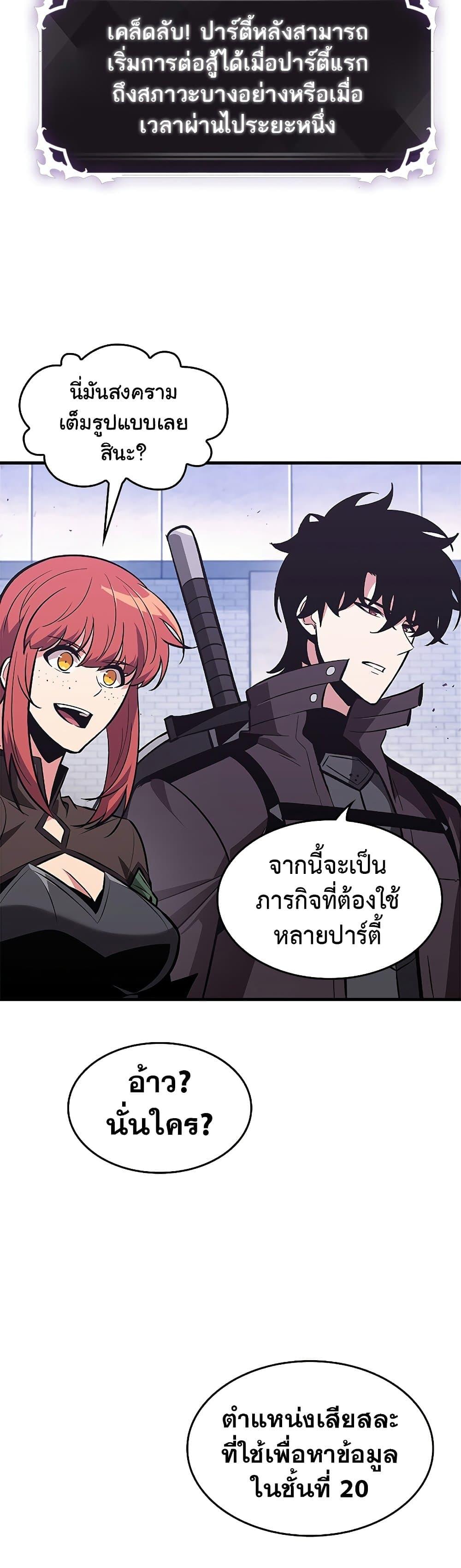 Manga-lc-com อ่านมังงะ อ่านการ์ตูน ออนไลน์ ฟรี Pick Me Up, Infinite Gacha ตอนที่ 1 2 3 4 5 6 7 8 9 10 11 12 13 14 ฟรี ไม่มีโฆษณา Manga-lc - อ่าน มังงะ อ่าน การ์ตูน ออนไลน์ อ่านมังงะ ฟรี
