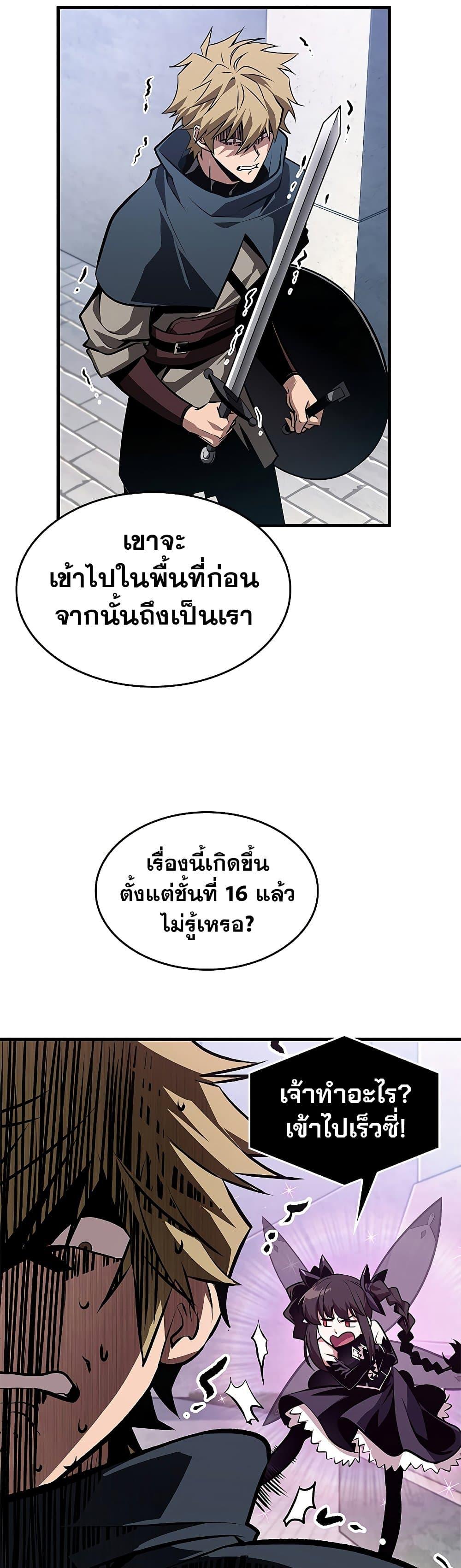 Manga-lc-com อ่านมังงะ อ่านการ์ตูน ออนไลน์ ฟรี Pick Me Up, Infinite Gacha ตอนที่ 1 2 3 4 5 6 7 8 9 10 11 12 13 14 ฟรี ไม่มีโฆษณา Manga-lc - อ่าน มังงะ อ่าน การ์ตูน ออนไลน์ อ่านมังงะ ฟรี