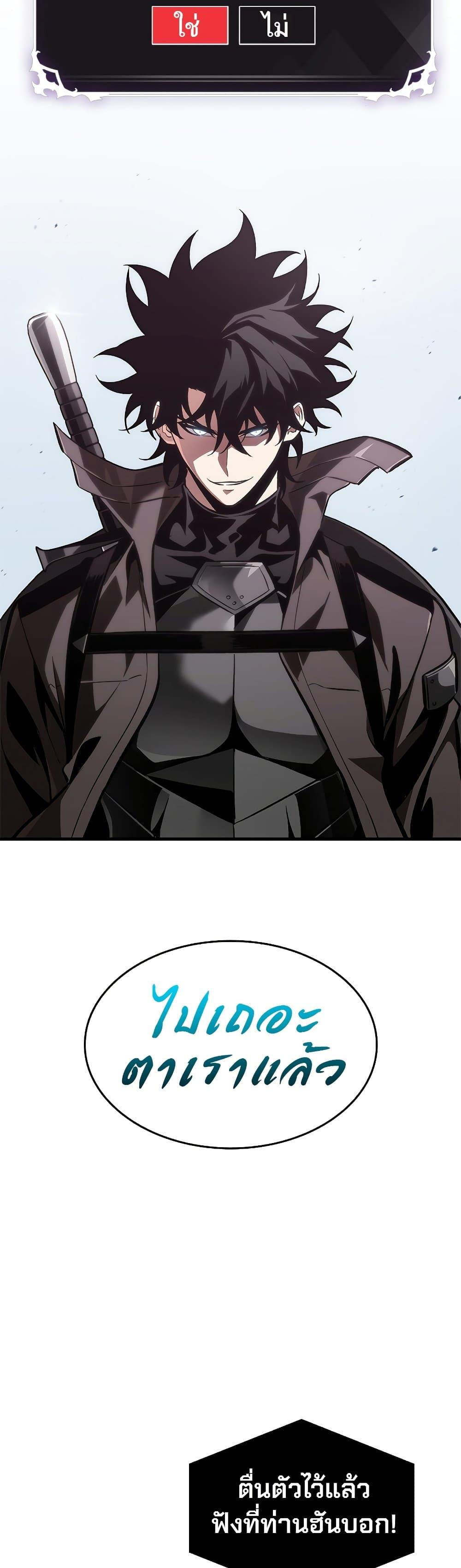 Manga-lc-com อ่านมังงะ อ่านการ์ตูน ออนไลน์ ฟรี Pick Me Up, Infinite Gacha ตอนที่ 1 2 3 4 5 6 7 8 9 10 11 12 13 14 ฟรี ไม่มีโฆษณา Manga-lc - อ่าน มังงะ อ่าน การ์ตูน ออนไลน์ อ่านมังงะ ฟรี