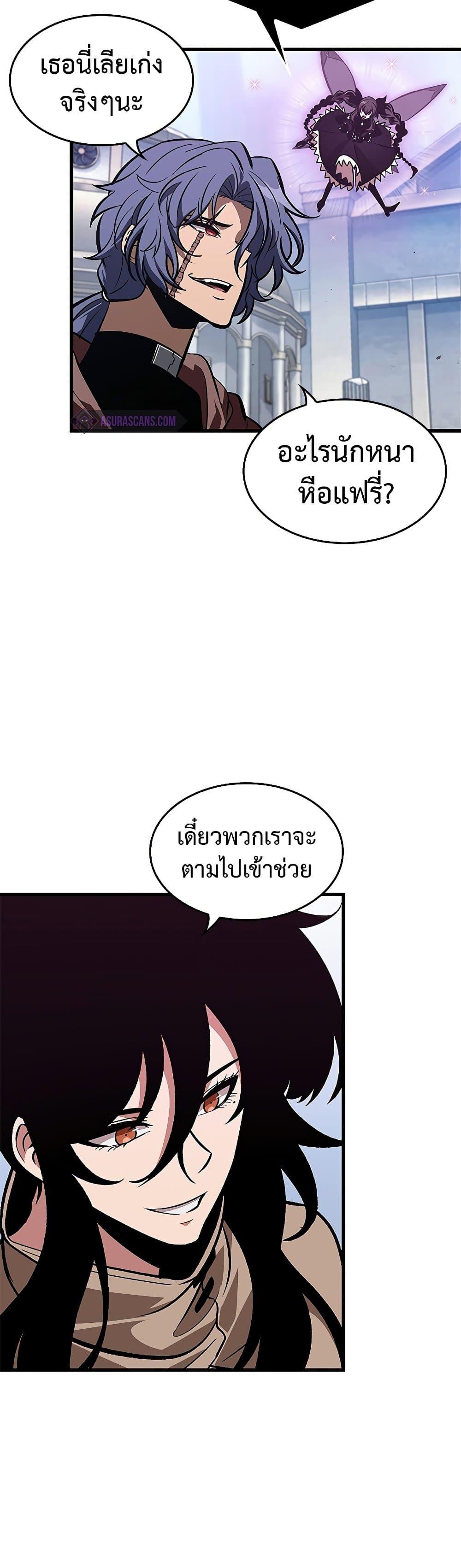 Manga-lc-com อ่านมังงะ อ่านการ์ตูน ออนไลน์ ฟรี Pick Me Up, Infinite Gacha ตอนที่ 1 2 3 4 5 6 7 8 9 10 11 12 13 14 ฟรี ไม่มีโฆษณา Manga-lc - อ่าน มังงะ อ่าน การ์ตูน ออนไลน์ อ่านมังงะ ฟรี