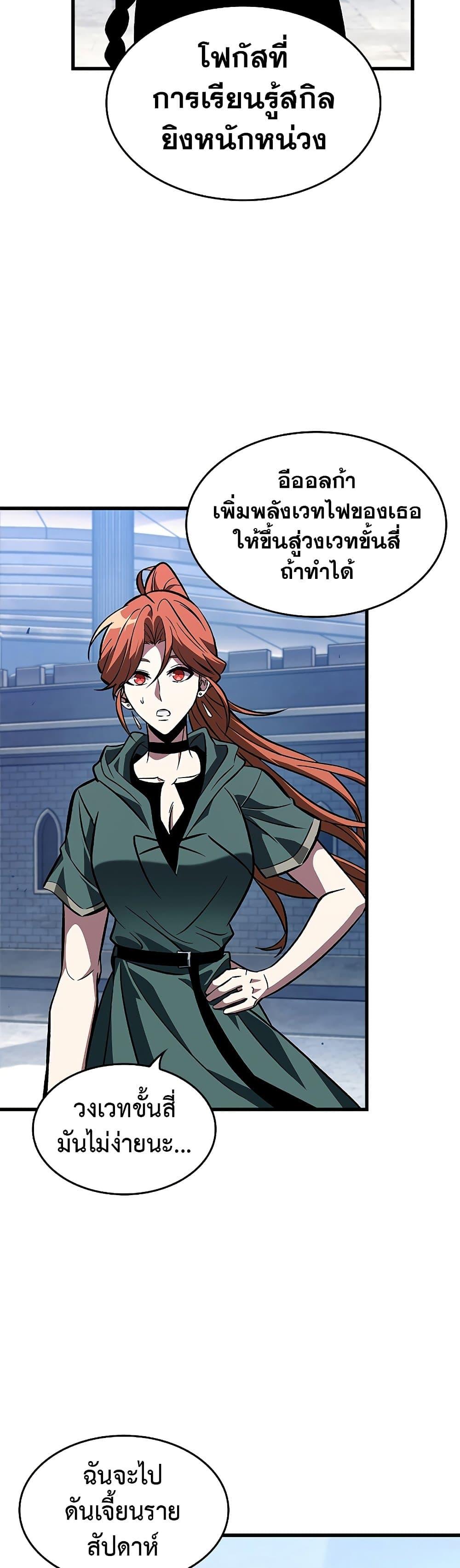 Manga-lc-com อ่านมังงะ อ่านการ์ตูน ออนไลน์ ฟรี Pick Me Up, Infinite Gacha ตอนที่ 1 2 3 4 5 6 7 8 9 10 11 12 13 14 ฟรี ไม่มีโฆษณา Manga-lc - อ่าน มังงะ อ่าน การ์ตูน ออนไลน์ อ่านมังงะ ฟรี
