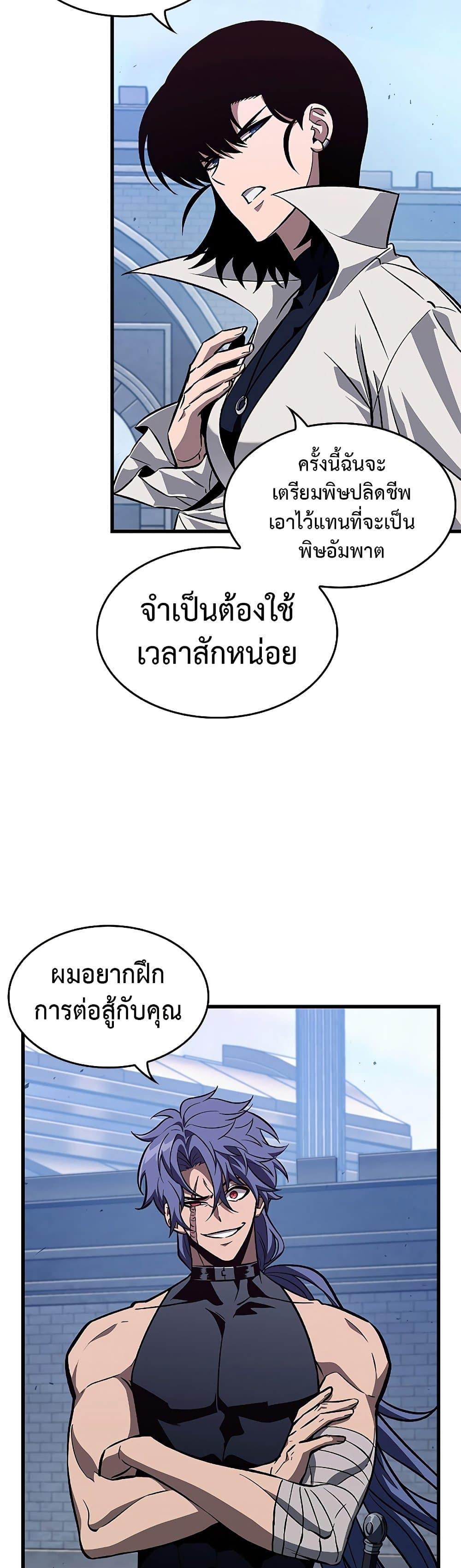 Manga-lc-com อ่านมังงะ อ่านการ์ตูน ออนไลน์ ฟรี Pick Me Up, Infinite Gacha ตอนที่ 1 2 3 4 5 6 7 8 9 10 11 12 13 14 ฟรี ไม่มีโฆษณา Manga-lc - อ่าน มังงะ อ่าน การ์ตูน ออนไลน์ อ่านมังงะ ฟรี