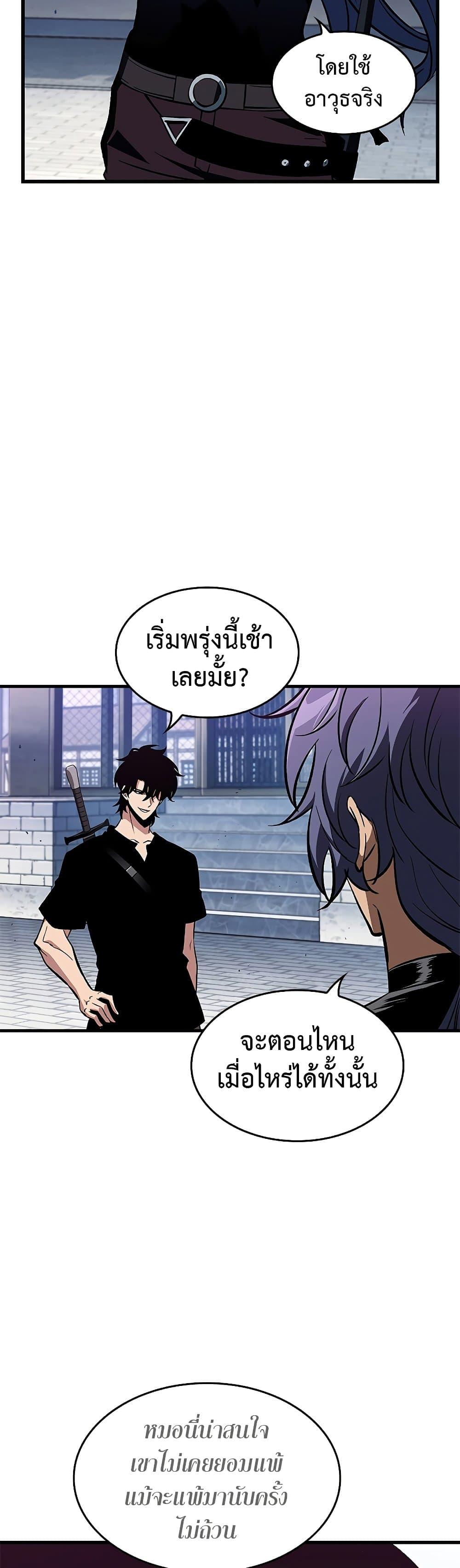 Manga-lc-com อ่านมังงะ อ่านการ์ตูน ออนไลน์ ฟรี Pick Me Up, Infinite Gacha ตอนที่ 1 2 3 4 5 6 7 8 9 10 11 12 13 14 ฟรี ไม่มีโฆษณา Manga-lc - อ่าน มังงะ อ่าน การ์ตูน ออนไลน์ อ่านมังงะ ฟรี