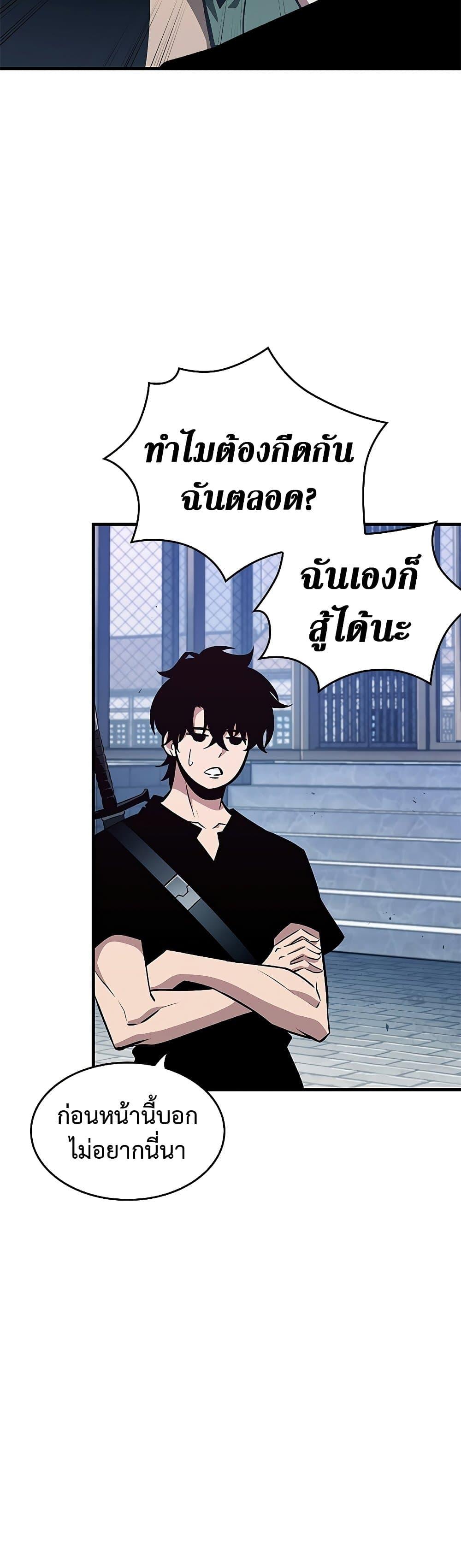 Manga-lc-com อ่านมังงะ อ่านการ์ตูน ออนไลน์ ฟรี Pick Me Up, Infinite Gacha ตอนที่ 1 2 3 4 5 6 7 8 9 10 11 12 13 14 ฟรี ไม่มีโฆษณา Manga-lc - อ่าน มังงะ อ่าน การ์ตูน ออนไลน์ อ่านมังงะ ฟรี