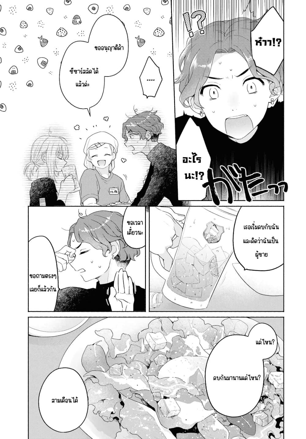 Manga-lc-com อ่านมังงะ อ่านการ์ตูน ออนไลน์ ฟรี Ikemen to Hakoiri Musume สาวหน้าหล่อกับคุณหนูไร้เดียงสา ตอนที่ 1 2 3 4 5 6 7 8 9 10 11 12 13 14 ฟรี ไม่มีโฆษณา Manga-lc - อ่าน มังงะ อ่าน การ์ตูน ออนไลน์ อ่านมังงะ ฟรี