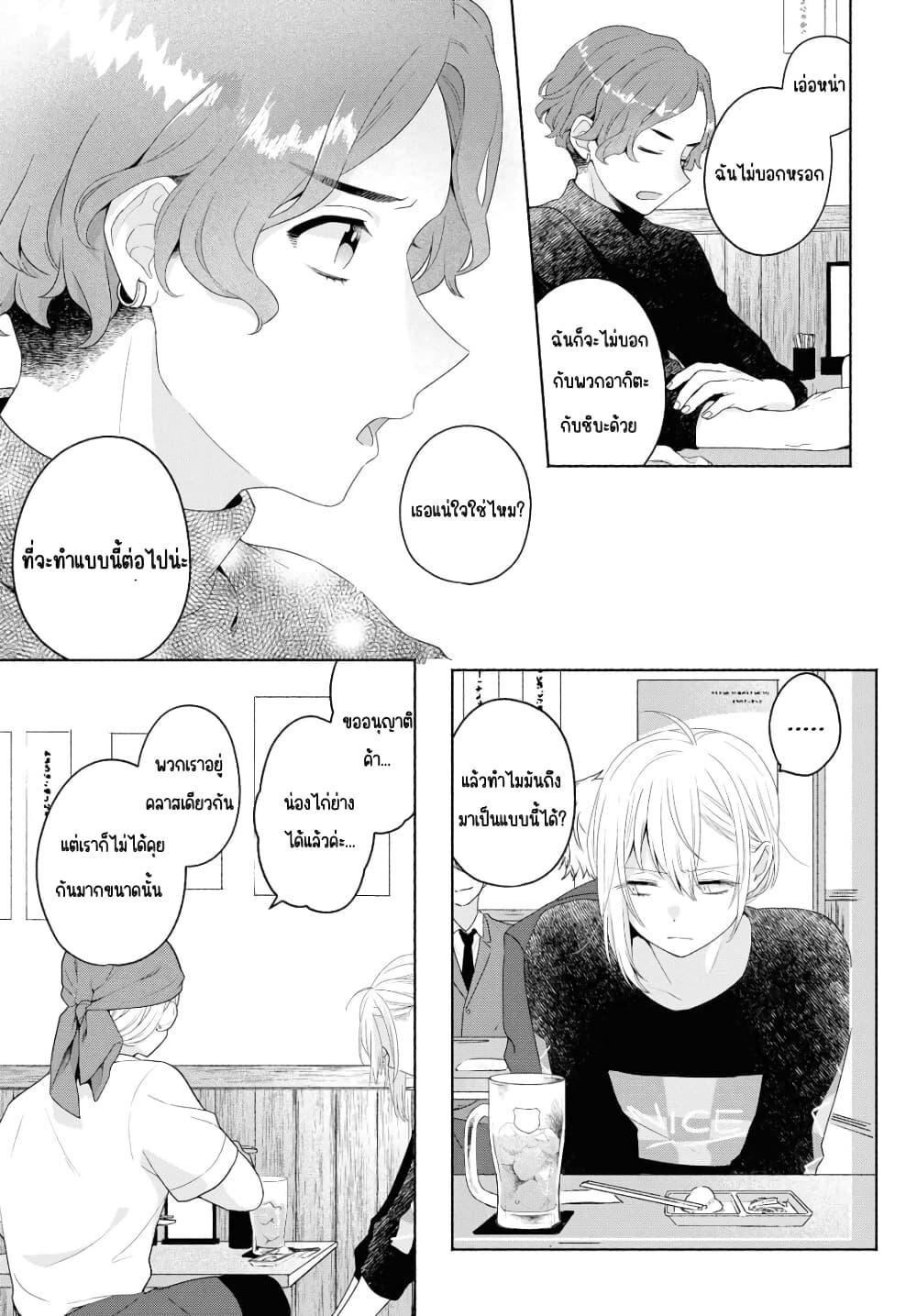 Manga-lc-com อ่านมังงะ อ่านการ์ตูน ออนไลน์ ฟรี Ikemen to Hakoiri Musume สาวหน้าหล่อกับคุณหนูไร้เดียงสา ตอนที่ 1 2 3 4 5 6 7 8 9 10 11 12 13 14 ฟรี ไม่มีโฆษณา Manga-lc - อ่าน มังงะ อ่าน การ์ตูน ออนไลน์ อ่านมังงะ ฟรี