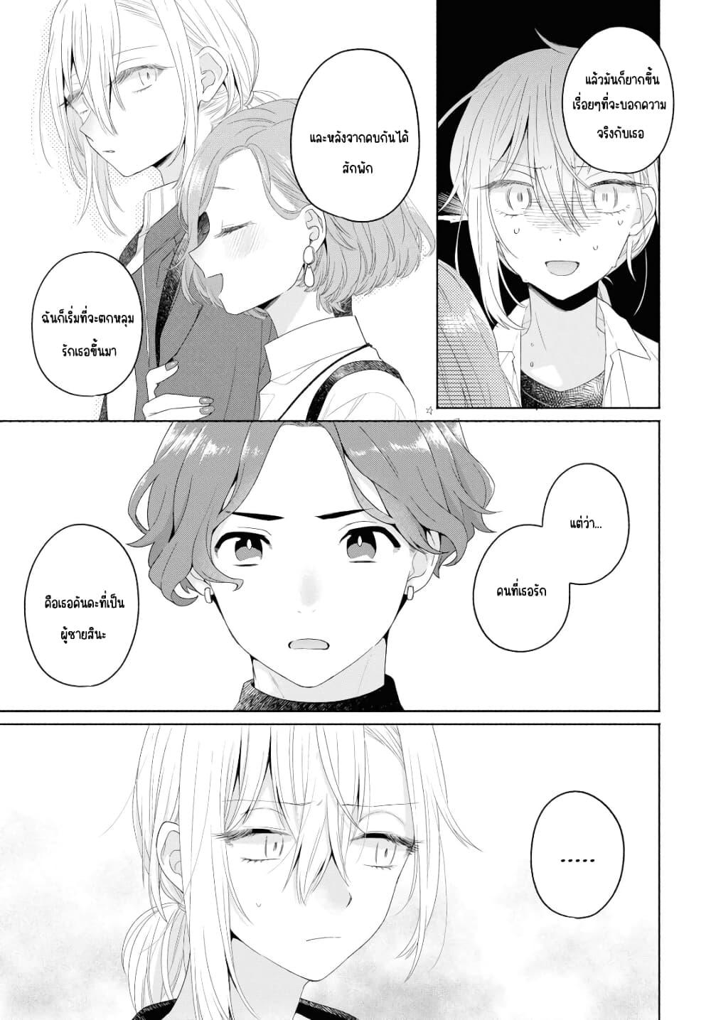 Manga-lc-com อ่านมังงะ อ่านการ์ตูน ออนไลน์ ฟรี Ikemen to Hakoiri Musume สาวหน้าหล่อกับคุณหนูไร้เดียงสา ตอนที่ 1 2 3 4 5 6 7 8 9 10 11 12 13 14 ฟรี ไม่มีโฆษณา Manga-lc - อ่าน มังงะ อ่าน การ์ตูน ออนไลน์ อ่านมังงะ ฟรี