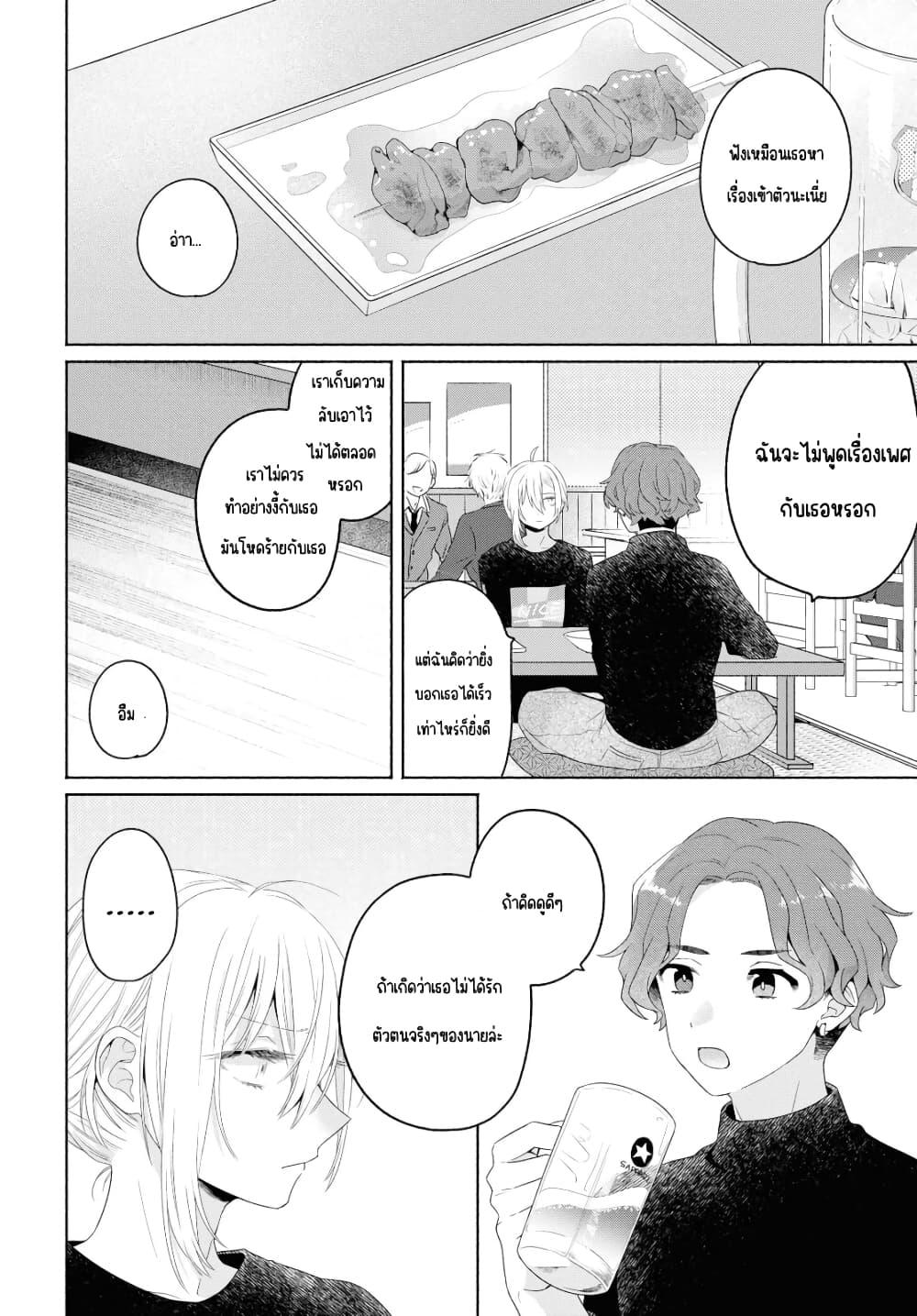 Manga-lc-com อ่านมังงะ อ่านการ์ตูน ออนไลน์ ฟรี Ikemen to Hakoiri Musume สาวหน้าหล่อกับคุณหนูไร้เดียงสา ตอนที่ 1 2 3 4 5 6 7 8 9 10 11 12 13 14 ฟรี ไม่มีโฆษณา Manga-lc - อ่าน มังงะ อ่าน การ์ตูน ออนไลน์ อ่านมังงะ ฟรี