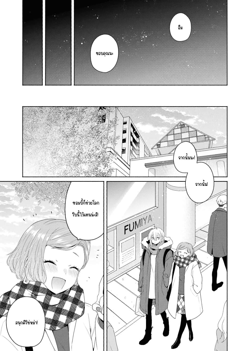 Manga-lc-com อ่านมังงะ อ่านการ์ตูน ออนไลน์ ฟรี Ikemen to Hakoiri Musume สาวหน้าหล่อกับคุณหนูไร้เดียงสา ตอนที่ 1 2 3 4 5 6 7 8 9 10 11 12 13 14 ฟรี ไม่มีโฆษณา Manga-lc - อ่าน มังงะ อ่าน การ์ตูน ออนไลน์ อ่านมังงะ ฟรี