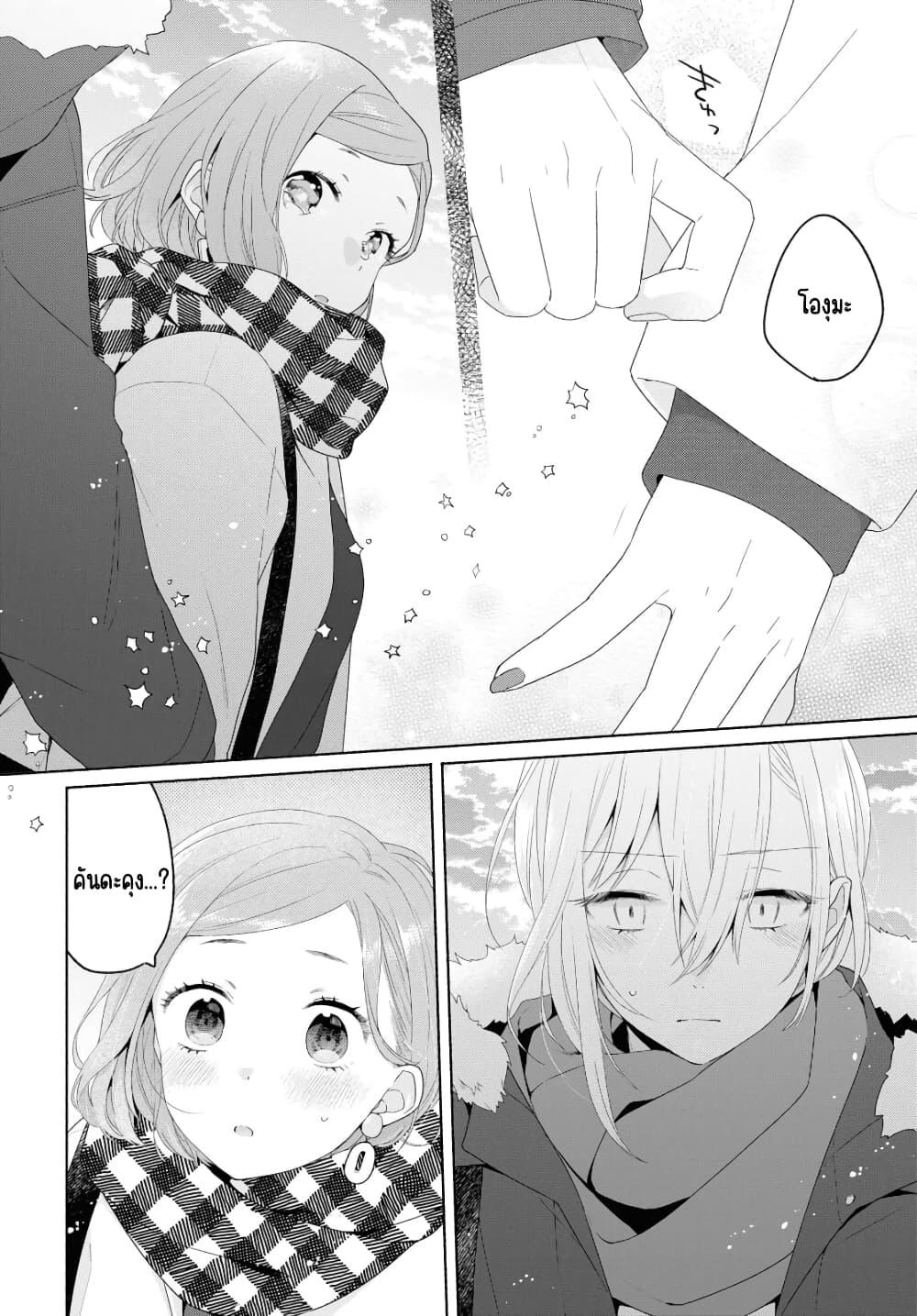 Manga-lc-com อ่านมังงะ อ่านการ์ตูน ออนไลน์ ฟรี Ikemen to Hakoiri Musume สาวหน้าหล่อกับคุณหนูไร้เดียงสา ตอนที่ 1 2 3 4 5 6 7 8 9 10 11 12 13 14 ฟรี ไม่มีโฆษณา Manga-lc - อ่าน มังงะ อ่าน การ์ตูน ออนไลน์ อ่านมังงะ ฟรี