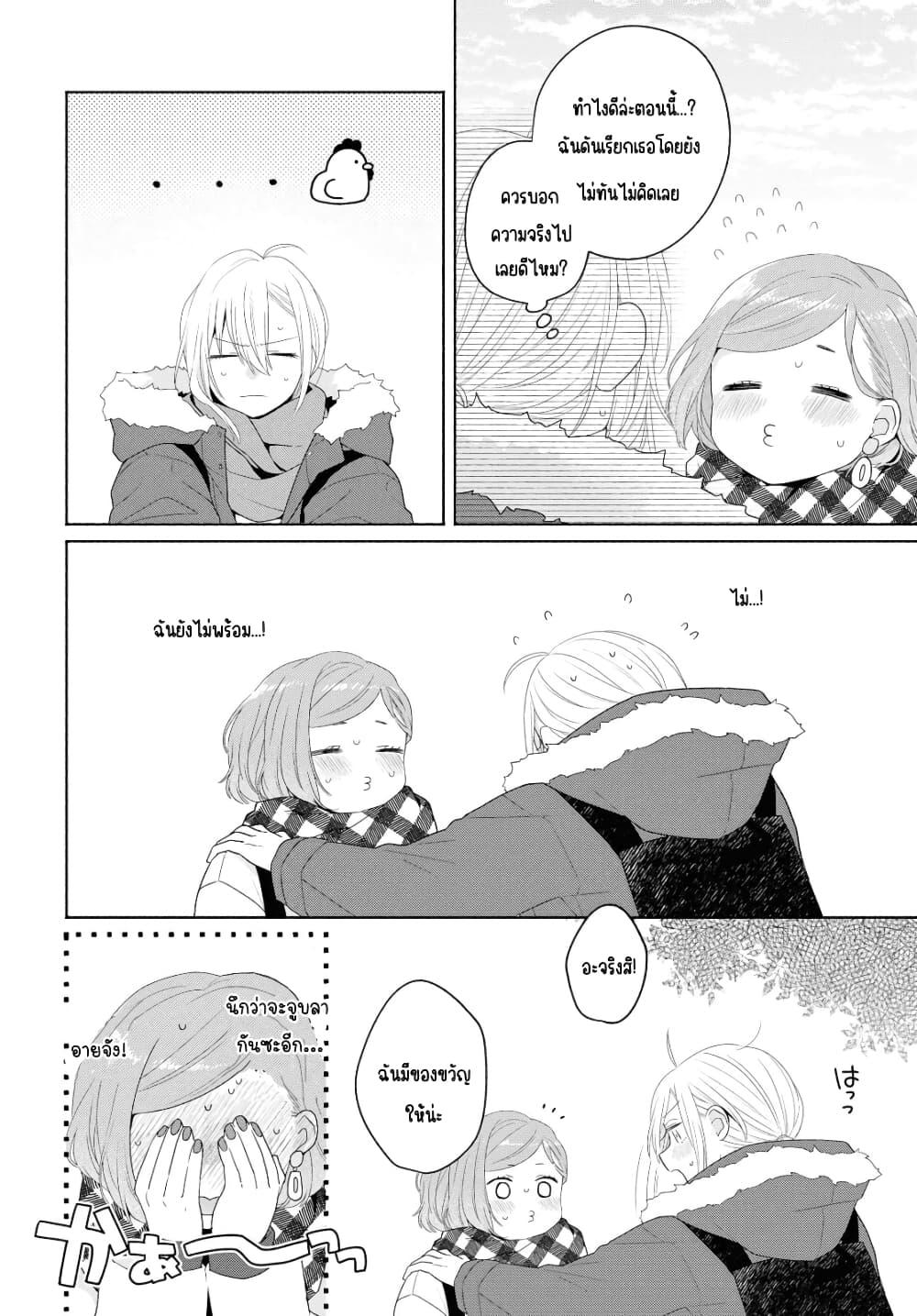 Manga-lc-com อ่านมังงะ อ่านการ์ตูน ออนไลน์ ฟรี Ikemen to Hakoiri Musume สาวหน้าหล่อกับคุณหนูไร้เดียงสา ตอนที่ 1 2 3 4 5 6 7 8 9 10 11 12 13 14 ฟรี ไม่มีโฆษณา Manga-lc - อ่าน มังงะ อ่าน การ์ตูน ออนไลน์ อ่านมังงะ ฟรี