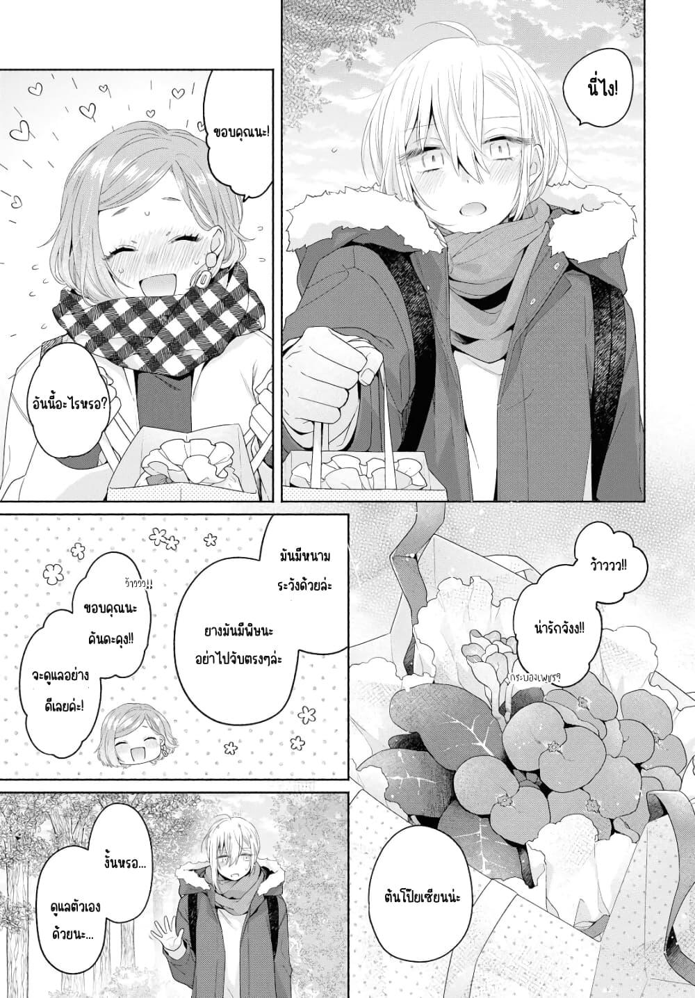 Manga-lc-com อ่านมังงะ อ่านการ์ตูน ออนไลน์ ฟรี Ikemen to Hakoiri Musume สาวหน้าหล่อกับคุณหนูไร้เดียงสา ตอนที่ 1 2 3 4 5 6 7 8 9 10 11 12 13 14 ฟรี ไม่มีโฆษณา Manga-lc - อ่าน มังงะ อ่าน การ์ตูน ออนไลน์ อ่านมังงะ ฟรี
