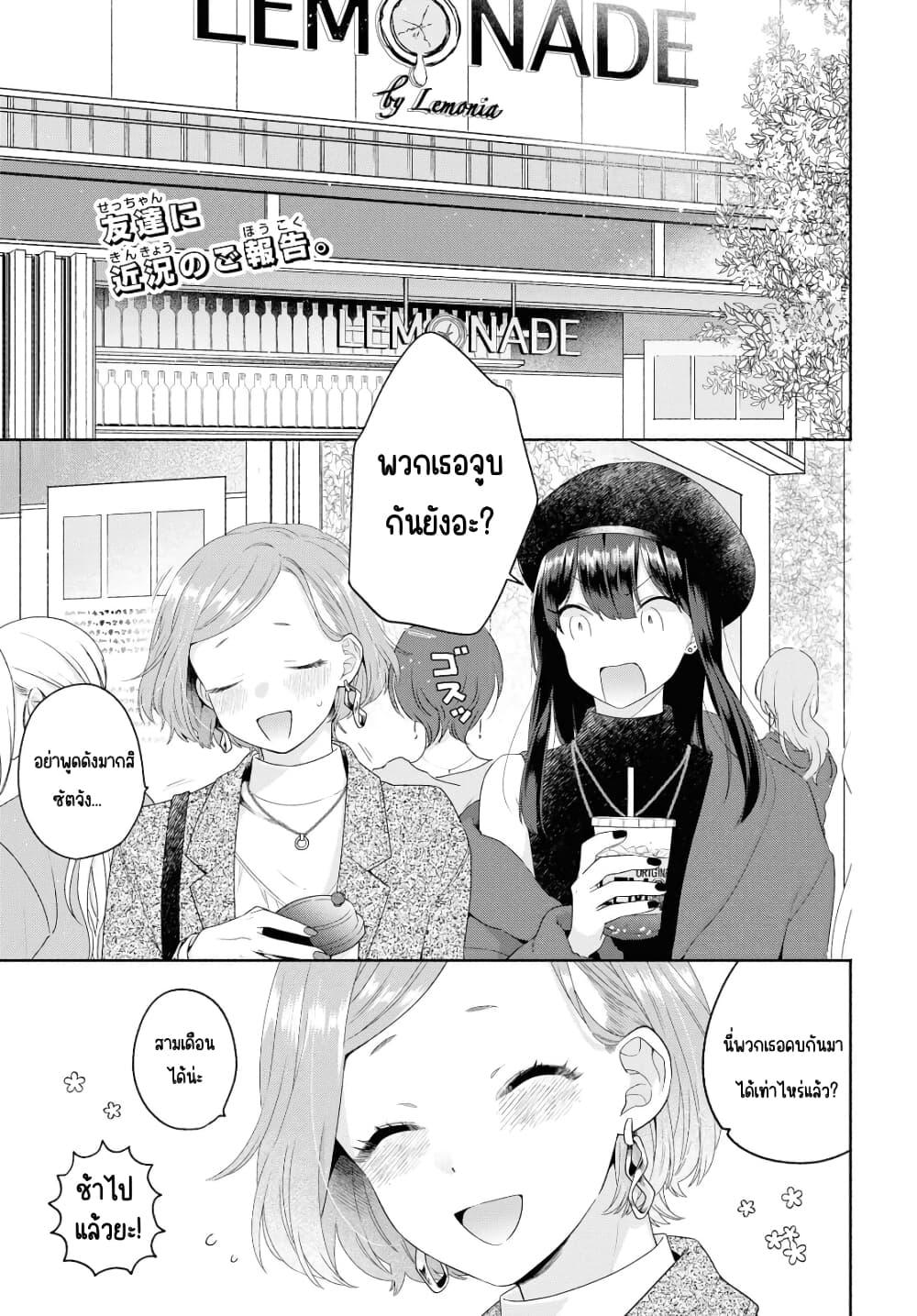 Manga-lc-com อ่านมังงะ อ่านการ์ตูน ออนไลน์ ฟรี Ikemen to Hakoiri Musume สาวหน้าหล่อกับคุณหนูไร้เดียงสา ตอนที่ 1 2 3 4 5 6 7 8 9 10 11 12 13 14 ฟรี ไม่มีโฆษณา Manga-lc - อ่าน มังงะ อ่าน การ์ตูน ออนไลน์ อ่านมังงะ ฟรี