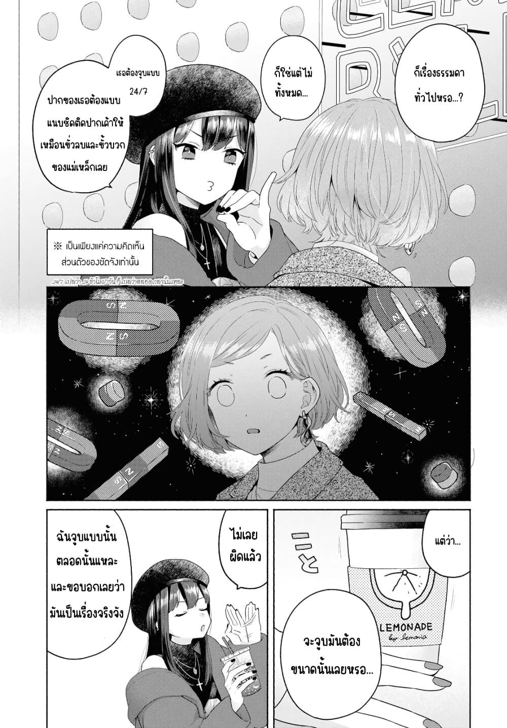 Manga-lc-com อ่านมังงะ อ่านการ์ตูน ออนไลน์ ฟรี Ikemen to Hakoiri Musume สาวหน้าหล่อกับคุณหนูไร้เดียงสา ตอนที่ 1 2 3 4 5 6 7 8 9 10 11 12 13 14 ฟรี ไม่มีโฆษณา Manga-lc - อ่าน มังงะ อ่าน การ์ตูน ออนไลน์ อ่านมังงะ ฟรี