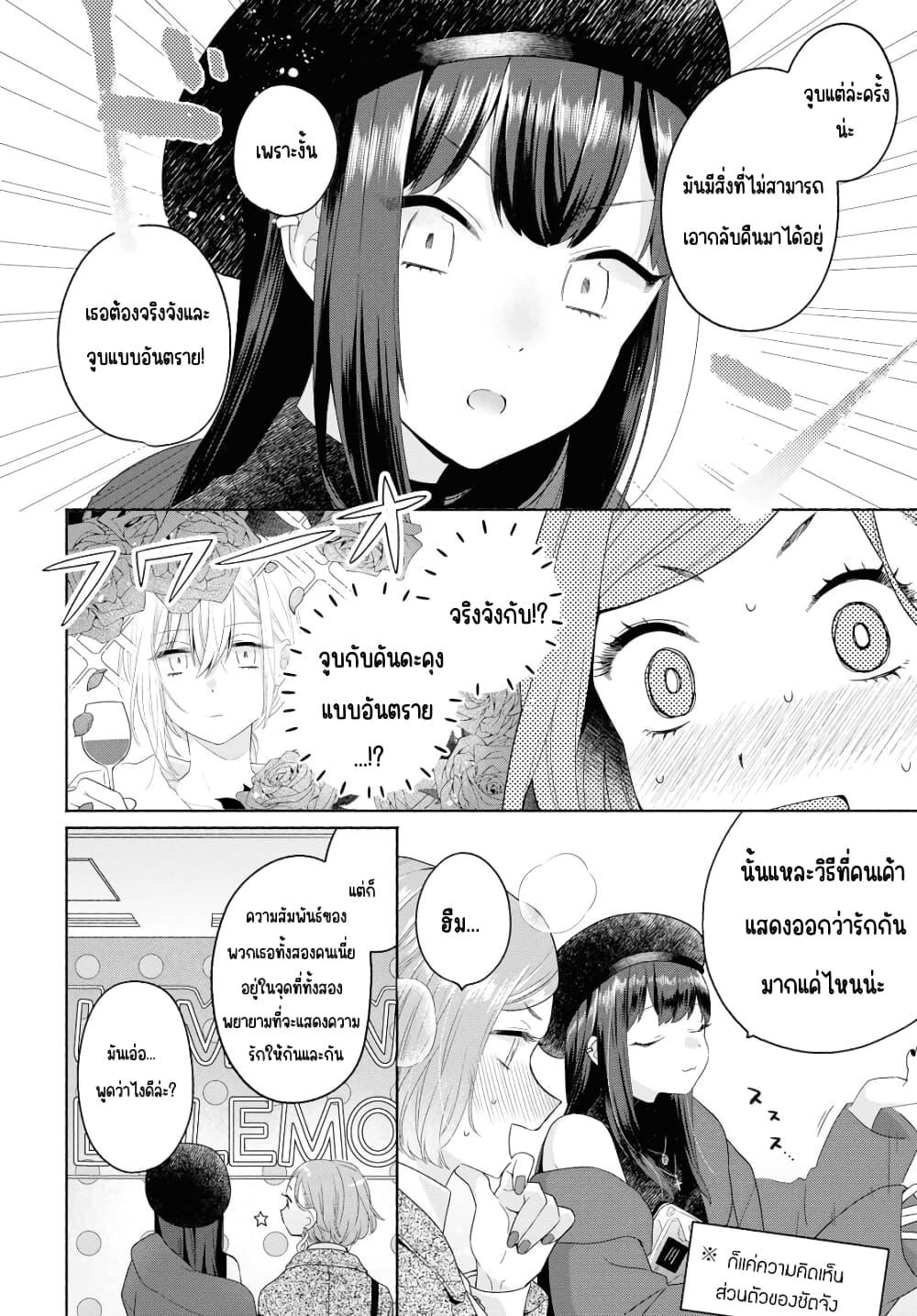 Manga-lc-com อ่านมังงะ อ่านการ์ตูน ออนไลน์ ฟรี Ikemen to Hakoiri Musume สาวหน้าหล่อกับคุณหนูไร้เดียงสา ตอนที่ 1 2 3 4 5 6 7 8 9 10 11 12 13 14 ฟรี ไม่มีโฆษณา Manga-lc - อ่าน มังงะ อ่าน การ์ตูน ออนไลน์ อ่านมังงะ ฟรี