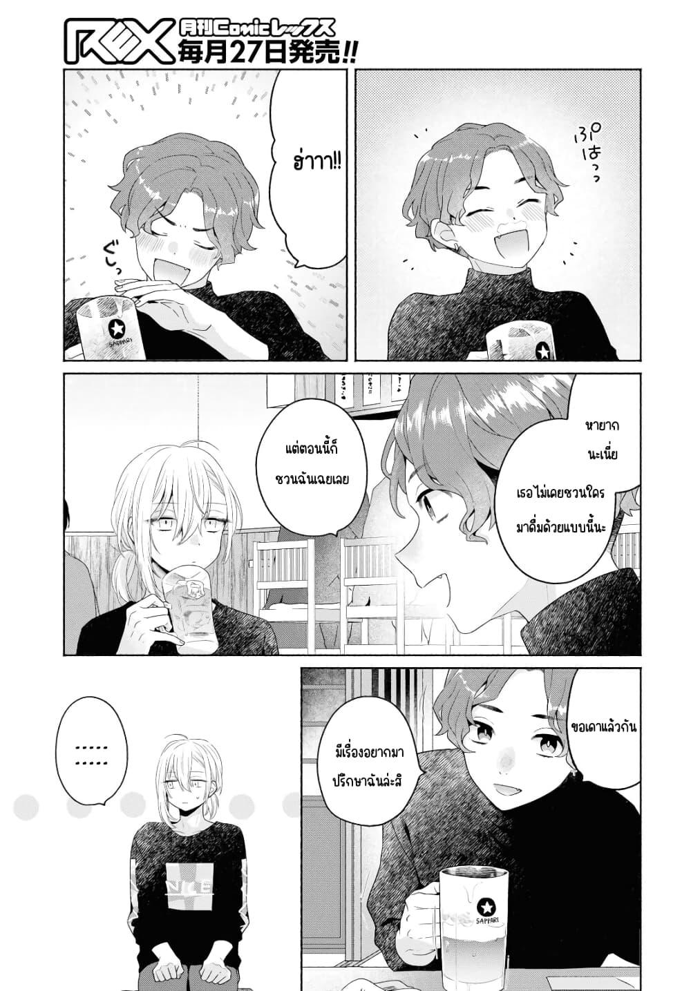 Manga-lc-com อ่านมังงะ อ่านการ์ตูน ออนไลน์ ฟรี Ikemen to Hakoiri Musume สาวหน้าหล่อกับคุณหนูไร้เดียงสา ตอนที่ 1 2 3 4 5 6 7 8 9 10 11 12 13 14 ฟรี ไม่มีโฆษณา Manga-lc - อ่าน มังงะ อ่าน การ์ตูน ออนไลน์ อ่านมังงะ ฟรี