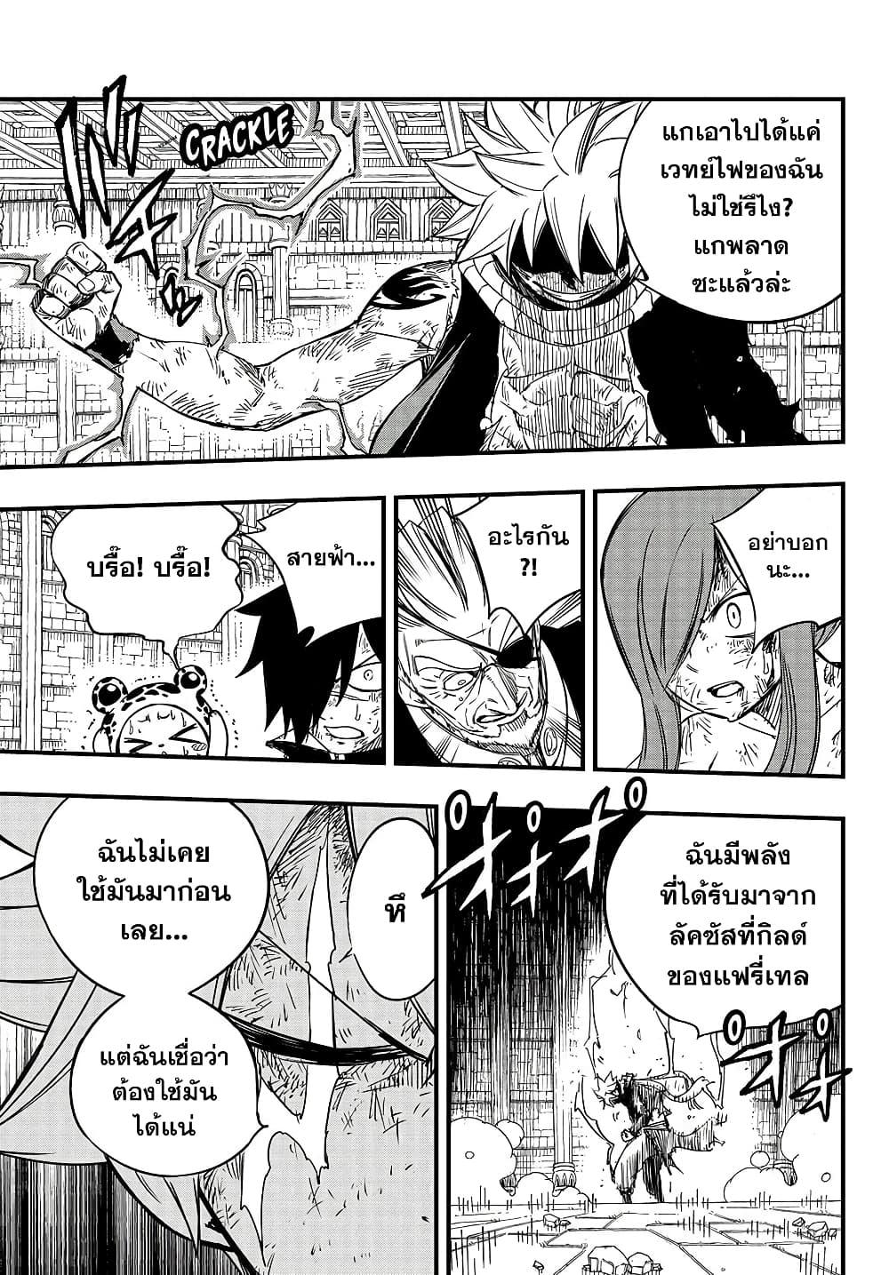 Manga-lc-com อ่านมังงะ อ่านการ์ตูน ออนไลน์ ฟรี Fairy Tail 100 Years Quest ตอนที่ 1 2 3 4 5 6 7 8 9 10 11 12 13 14 ฟรี ไม่มีโฆษณา Manga-lc - อ่าน มังงะ อ่าน การ์ตูน ออนไลน์ อ่านมังงะ ฟรี