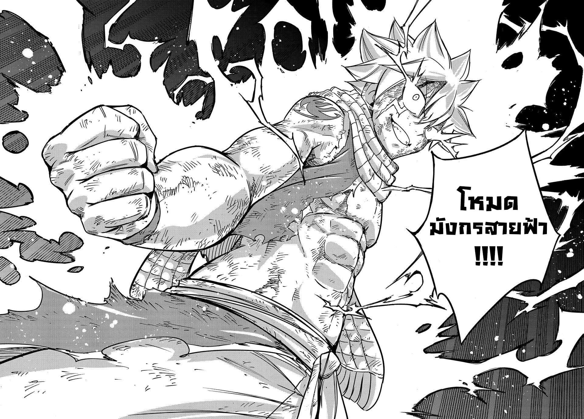 Manga-lc-com อ่านมังงะ อ่านการ์ตูน ออนไลน์ ฟรี Fairy Tail 100 Years Quest ตอนที่ 1 2 3 4 5 6 7 8 9 10 11 12 13 14 ฟรี ไม่มีโฆษณา Manga-lc - อ่าน มังงะ อ่าน การ์ตูน ออนไลน์ อ่านมังงะ ฟรี