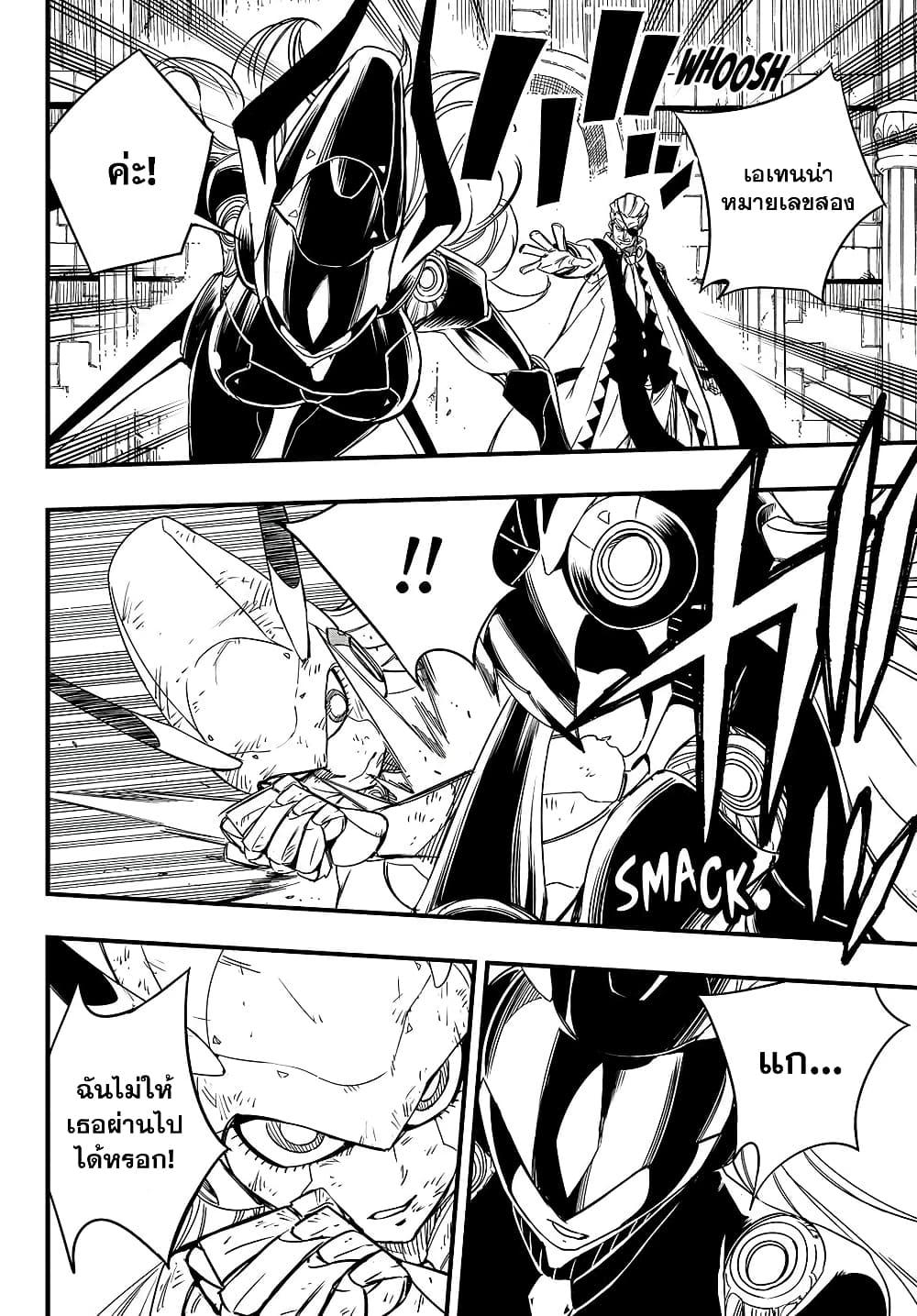 Manga-lc-com อ่านมังงะ อ่านการ์ตูน ออนไลน์ ฟรี Fairy Tail 100 Years Quest ตอนที่ 1 2 3 4 5 6 7 8 9 10 11 12 13 14 ฟรี ไม่มีโฆษณา Manga-lc - อ่าน มังงะ อ่าน การ์ตูน ออนไลน์ อ่านมังงะ ฟรี