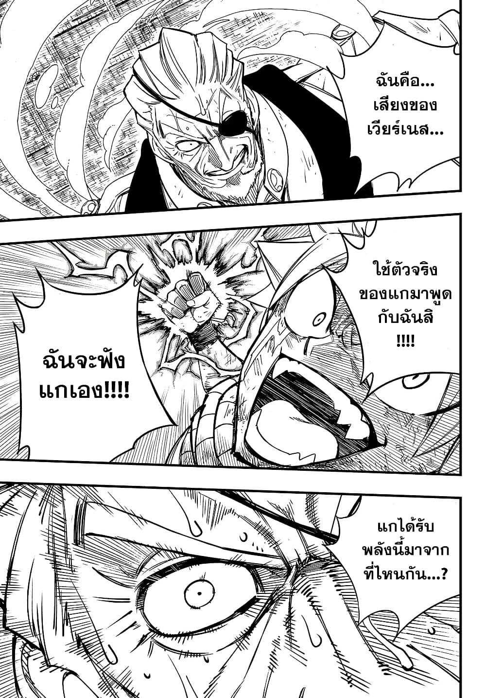 Manga-lc-com อ่านมังงะ อ่านการ์ตูน ออนไลน์ ฟรี Fairy Tail 100 Years Quest ตอนที่ 1 2 3 4 5 6 7 8 9 10 11 12 13 14 ฟรี ไม่มีโฆษณา Manga-lc - อ่าน มังงะ อ่าน การ์ตูน ออนไลน์ อ่านมังงะ ฟรี