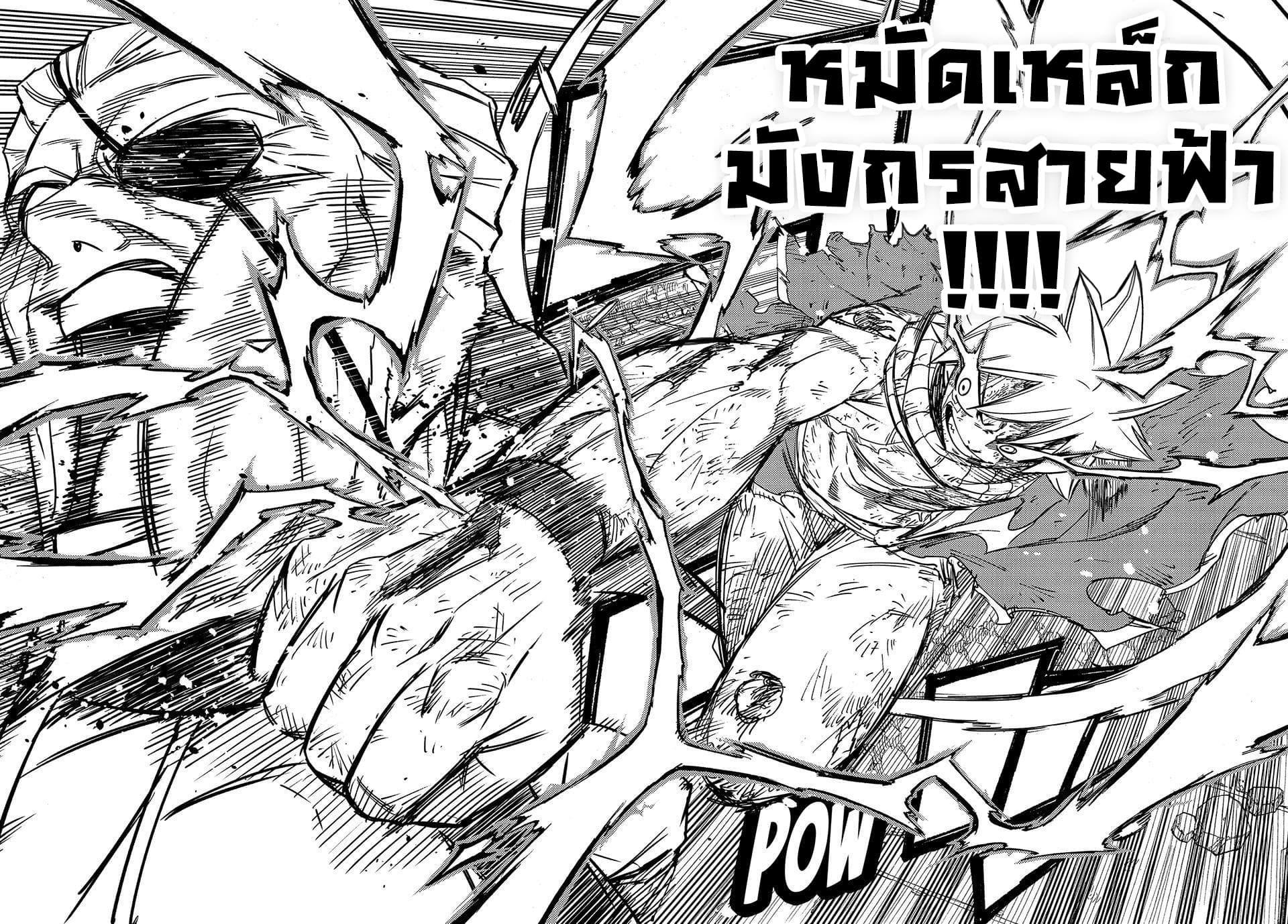 Manga-lc-com อ่านมังงะ อ่านการ์ตูน ออนไลน์ ฟรี Fairy Tail 100 Years Quest ตอนที่ 1 2 3 4 5 6 7 8 9 10 11 12 13 14 ฟรี ไม่มีโฆษณา Manga-lc - อ่าน มังงะ อ่าน การ์ตูน ออนไลน์ อ่านมังงะ ฟรี