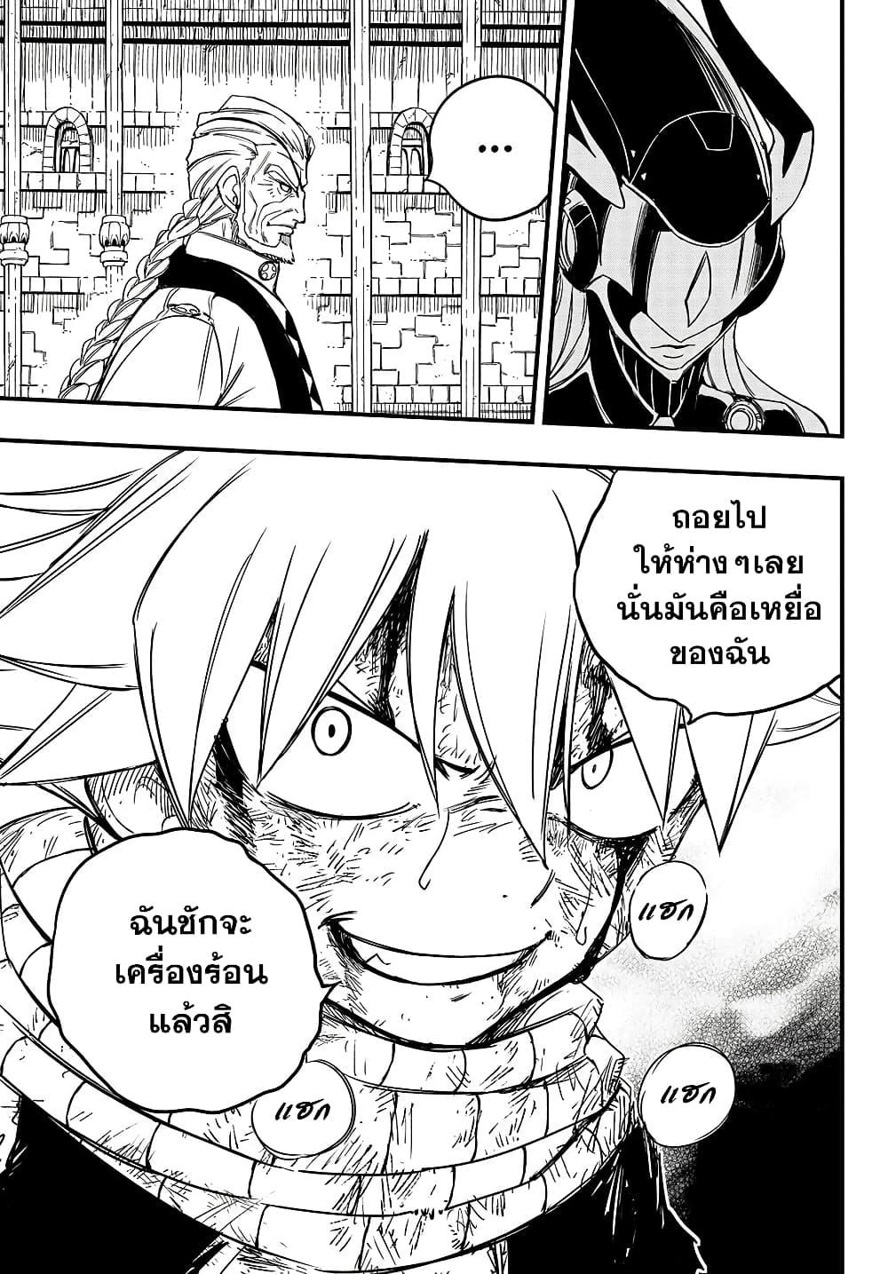 Manga-lc-com อ่านมังงะ อ่านการ์ตูน ออนไลน์ ฟรี Fairy Tail 100 Years Quest ตอนที่ 1 2 3 4 5 6 7 8 9 10 11 12 13 14 ฟรี ไม่มีโฆษณา Manga-lc - อ่าน มังงะ อ่าน การ์ตูน ออนไลน์ อ่านมังงะ ฟรี