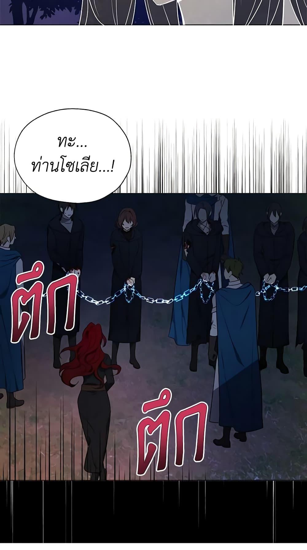 Manga-lc-com อ่านมังงะ อ่านการ์ตูน ออนไลน์ ฟรี Seduce the Villain’s Father ตอนที่ 1 2 3 4 5 6 7 8 9 10 11 12 13 14 ฟรี ไม่มีโฆษณา Manga-lc - อ่าน มังงะ อ่าน การ์ตูน ออนไลน์ อ่านมังงะ ฟรี