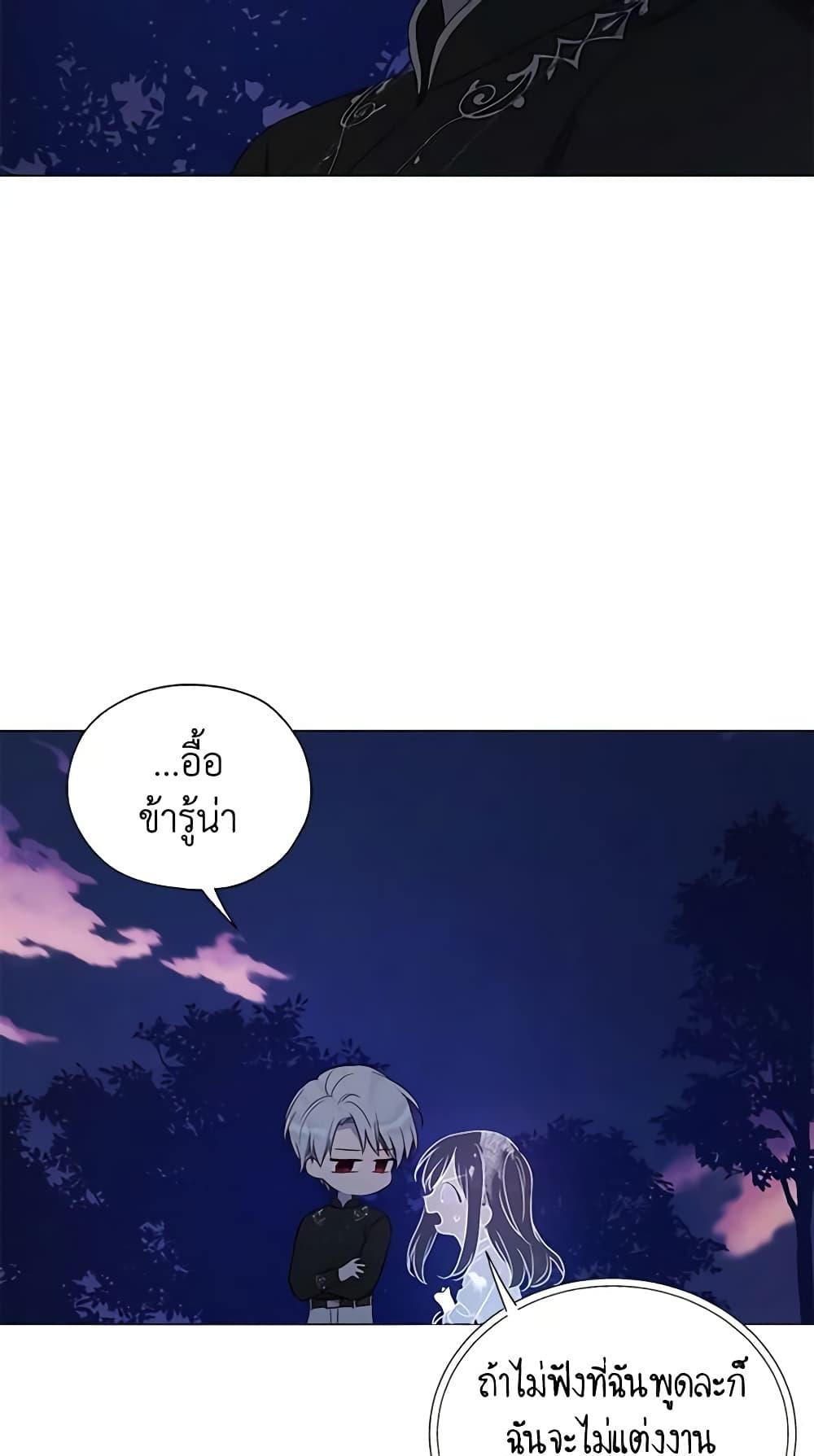 Manga-lc-com อ่านมังงะ อ่านการ์ตูน ออนไลน์ ฟรี Seduce the Villain’s Father ตอนที่ 1 2 3 4 5 6 7 8 9 10 11 12 13 14 ฟรี ไม่มีโฆษณา Manga-lc - อ่าน มังงะ อ่าน การ์ตูน ออนไลน์ อ่านมังงะ ฟรี