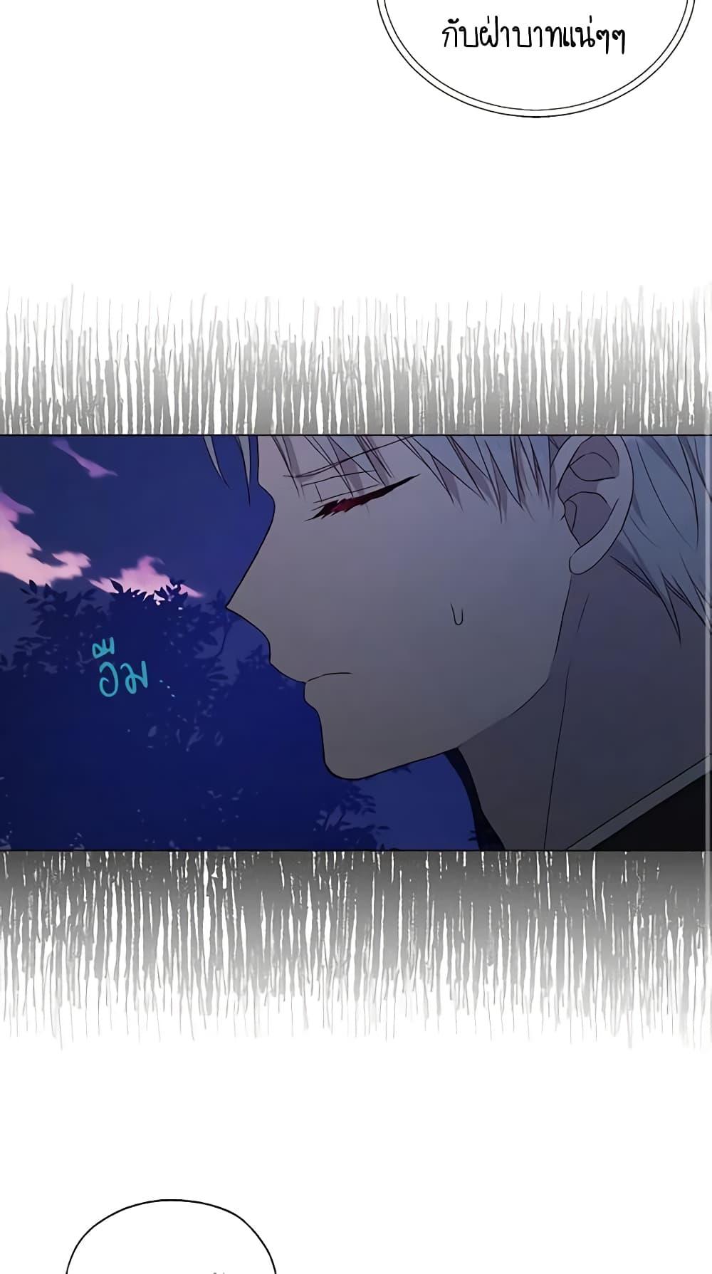 Manga-lc-com อ่านมังงะ อ่านการ์ตูน ออนไลน์ ฟรี Seduce the Villain’s Father ตอนที่ 1 2 3 4 5 6 7 8 9 10 11 12 13 14 ฟรี ไม่มีโฆษณา Manga-lc - อ่าน มังงะ อ่าน การ์ตูน ออนไลน์ อ่านมังงะ ฟรี