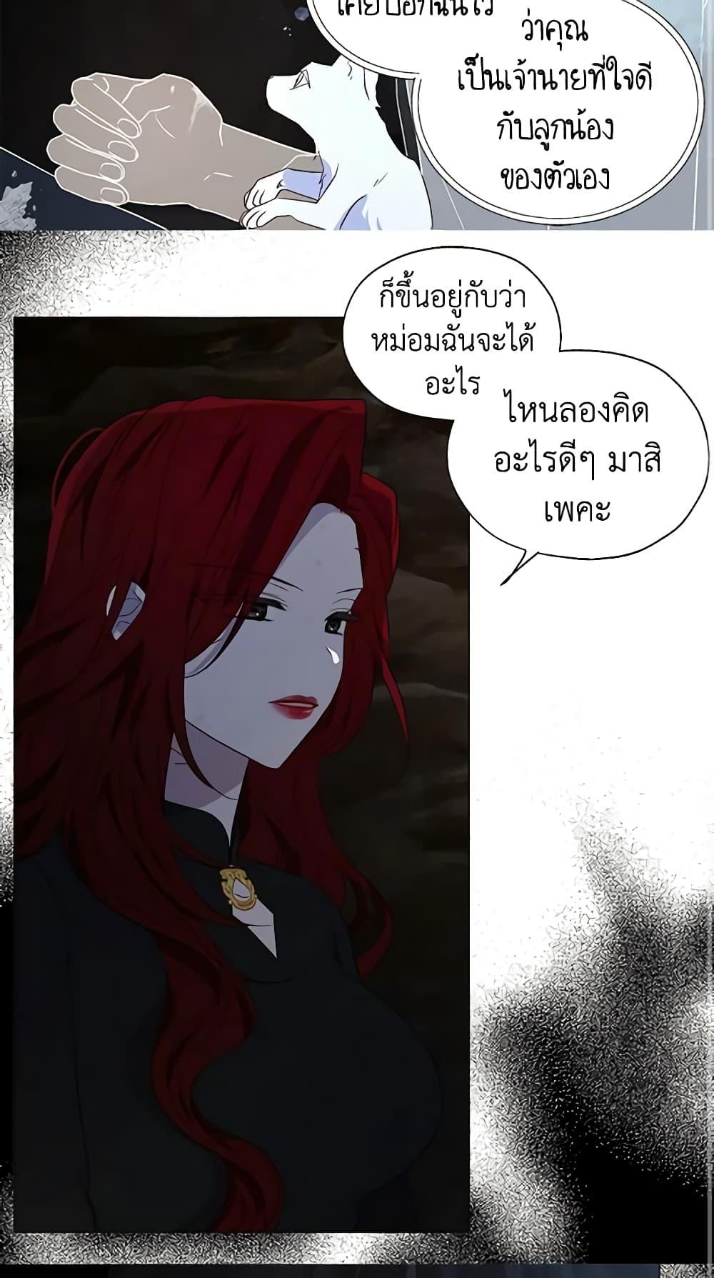 Manga-lc-com อ่านมังงะ อ่านการ์ตูน ออนไลน์ ฟรี Seduce the Villain’s Father ตอนที่ 1 2 3 4 5 6 7 8 9 10 11 12 13 14 ฟรี ไม่มีโฆษณา Manga-lc - อ่าน มังงะ อ่าน การ์ตูน ออนไลน์ อ่านมังงะ ฟรี