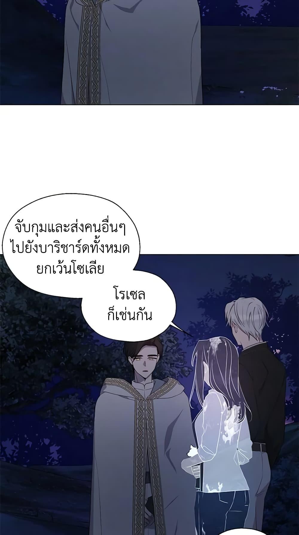 Manga-lc-com อ่านมังงะ อ่านการ์ตูน ออนไลน์ ฟรี Seduce the Villain’s Father ตอนที่ 1 2 3 4 5 6 7 8 9 10 11 12 13 14 ฟรี ไม่มีโฆษณา Manga-lc - อ่าน มังงะ อ่าน การ์ตูน ออนไลน์ อ่านมังงะ ฟรี