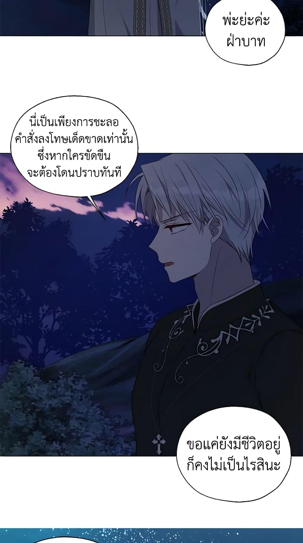 Manga-lc-com อ่านมังงะ อ่านการ์ตูน ออนไลน์ ฟรี Seduce the Villain’s Father ตอนที่ 1 2 3 4 5 6 7 8 9 10 11 12 13 14 ฟรี ไม่มีโฆษณา Manga-lc - อ่าน มังงะ อ่าน การ์ตูน ออนไลน์ อ่านมังงะ ฟรี