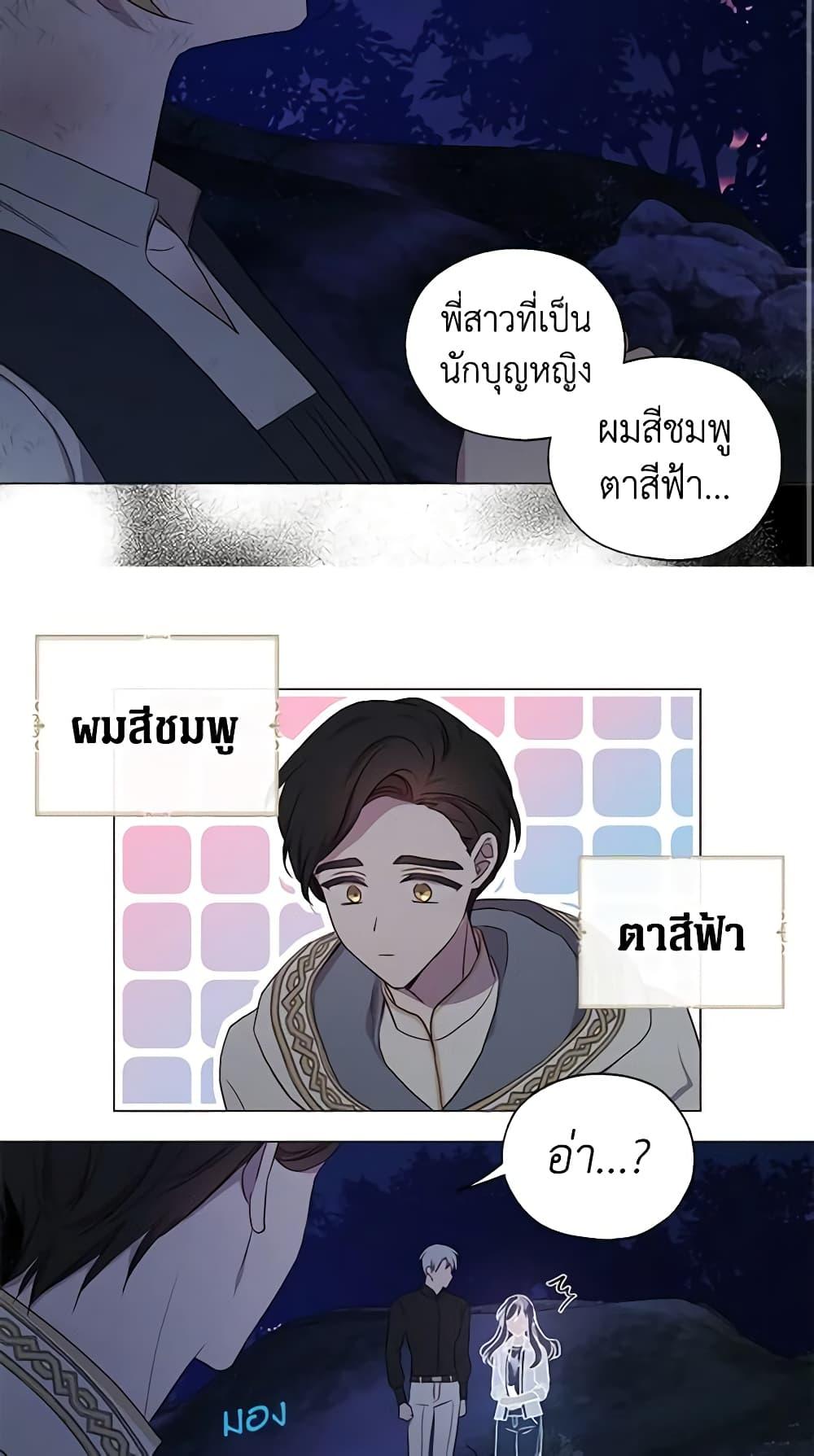 Manga-lc-com อ่านมังงะ อ่านการ์ตูน ออนไลน์ ฟรี Seduce the Villain’s Father ตอนที่ 1 2 3 4 5 6 7 8 9 10 11 12 13 14 ฟรี ไม่มีโฆษณา Manga-lc - อ่าน มังงะ อ่าน การ์ตูน ออนไลน์ อ่านมังงะ ฟรี