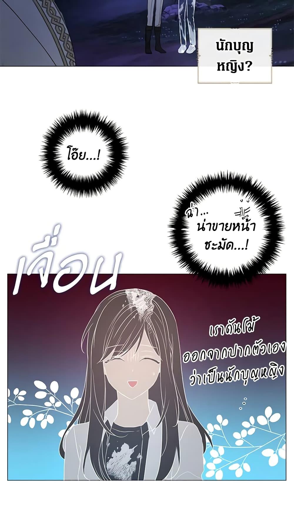 Manga-lc-com อ่านมังงะ อ่านการ์ตูน ออนไลน์ ฟรี Seduce the Villain’s Father ตอนที่ 1 2 3 4 5 6 7 8 9 10 11 12 13 14 ฟรี ไม่มีโฆษณา Manga-lc - อ่าน มังงะ อ่าน การ์ตูน ออนไลน์ อ่านมังงะ ฟรี