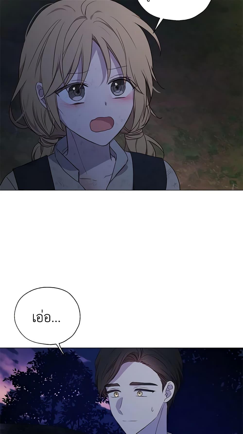 Manga-lc-com อ่านมังงะ อ่านการ์ตูน ออนไลน์ ฟรี Seduce the Villain’s Father ตอนที่ 1 2 3 4 5 6 7 8 9 10 11 12 13 14 ฟรี ไม่มีโฆษณา Manga-lc - อ่าน มังงะ อ่าน การ์ตูน ออนไลน์ อ่านมังงะ ฟรี