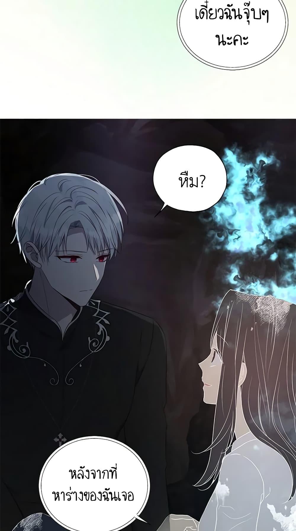 Manga-lc-com อ่านมังงะ อ่านการ์ตูน ออนไลน์ ฟรี Seduce the Villain’s Father ตอนที่ 1 2 3 4 5 6 7 8 9 10 11 12 13 14 ฟรี ไม่มีโฆษณา Manga-lc - อ่าน มังงะ อ่าน การ์ตูน ออนไลน์ อ่านมังงะ ฟรี