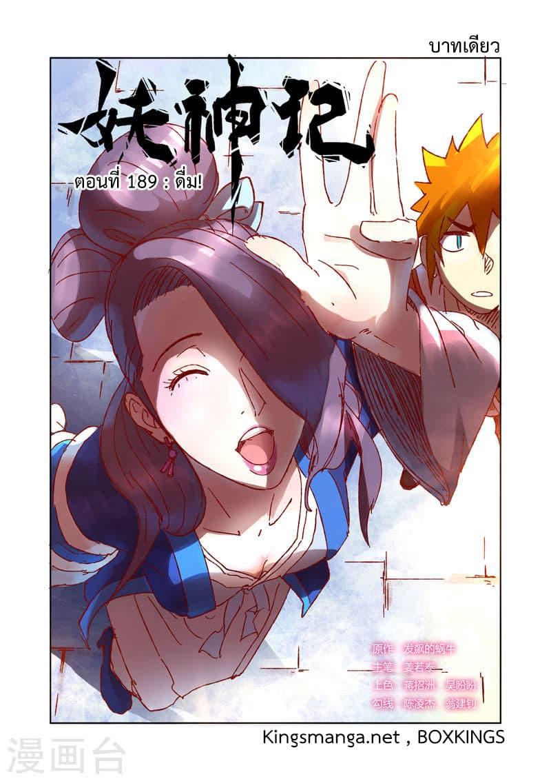 Manga-lc-com อ่านมังงะ อ่านการ์ตูน ออนไลน์ ฟรี Tales of Demons and Gods ตอนที่ 1 2 3 4 5 6 7 8 9 10 11 12 13 14 ฟรี ไม่มีโฆษณา Manga-lc - อ่าน มังงะ อ่าน การ์ตูน ออนไลน์ อ่านมังงะ ฟรี
