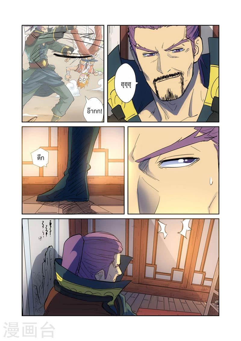 Manga-lc-com อ่านมังงะ อ่านการ์ตูน ออนไลน์ ฟรี Tales of Demons and Gods ตอนที่ 1 2 3 4 5 6 7 8 9 10 11 12 13 14 ฟรี ไม่มีโฆษณา Manga-lc - อ่าน มังงะ อ่าน การ์ตูน ออนไลน์ อ่านมังงะ ฟรี
